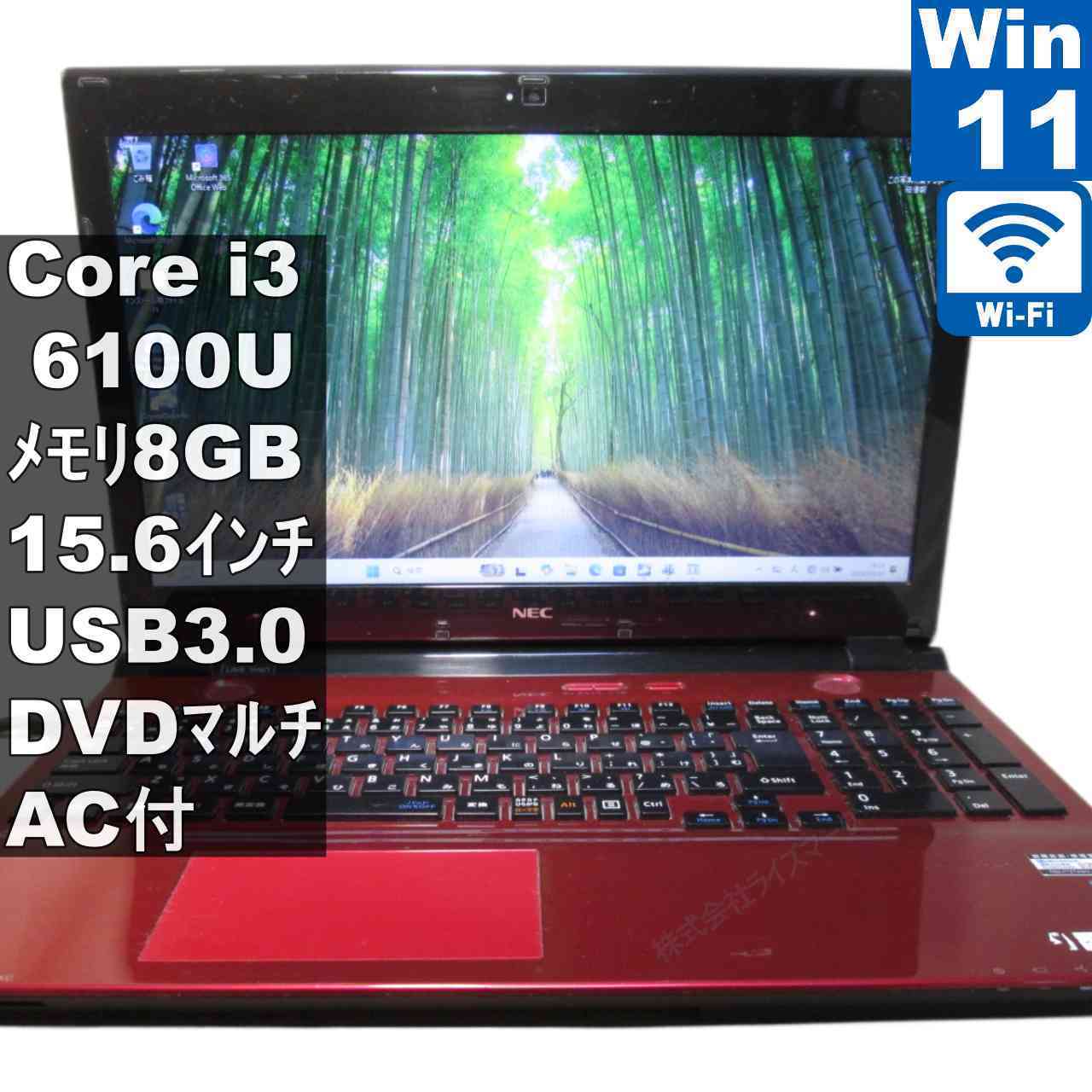 [중고] NEC LAVIE Smart NS PC-SN232HSA6 Core i3 6100U Windows11 Home 충전 가능 Wi-Fi 보증 첨부 [95954]