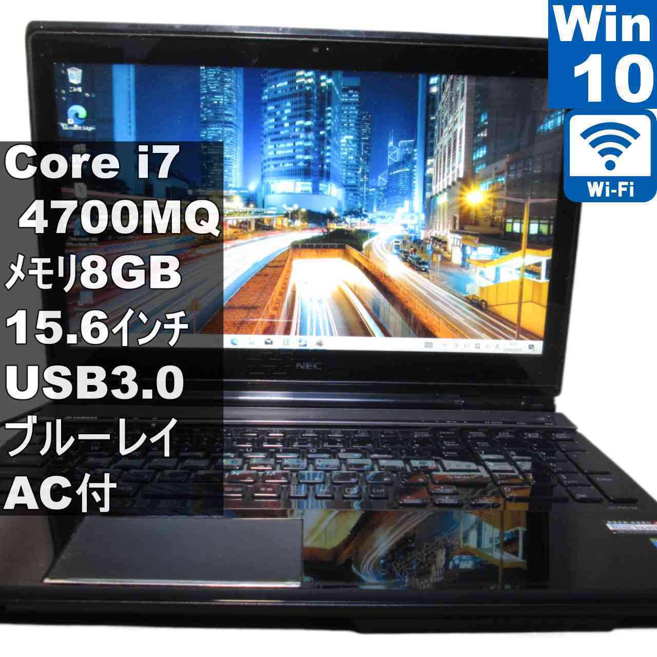 [중고] NEC LaVie L LL750/MSB 대용량 HDD 탑재 Core i7 4700MQ Windows10 Home 블루레이 Wi-Fi 보증 첨부 [95957]