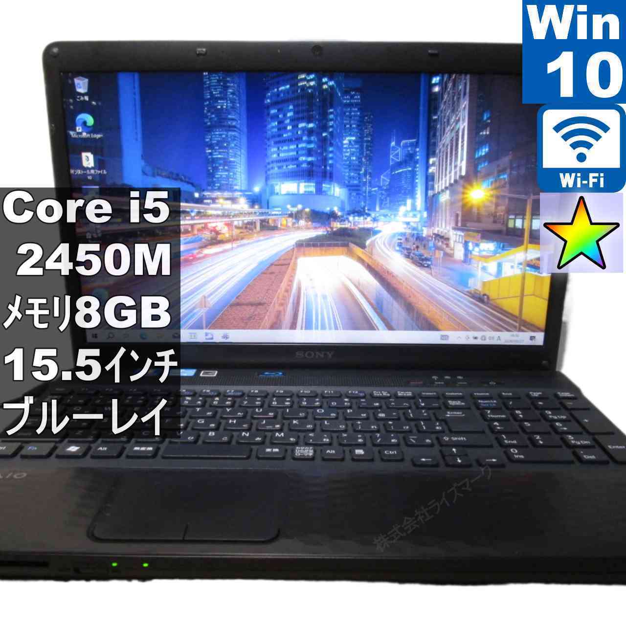 [중고] SONY VAIO VPCEH39FJ Core i5 2450M Windows10 Home 블루레이 MS 365 Office Web 충전 가능 Wi-Fi HDMI 장기 보증 [95961]