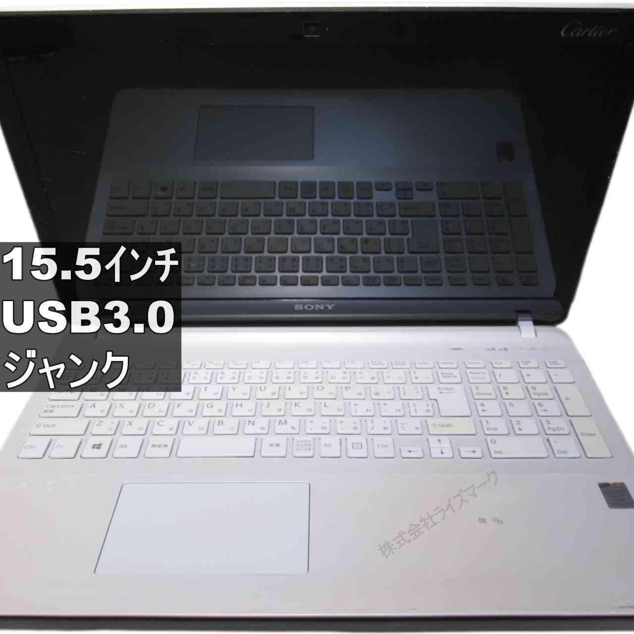 【中古】 SONY VAIO SVF153B1GN 均一 USB3.0 HDMI ジャンクPC 送料無料 [95966]