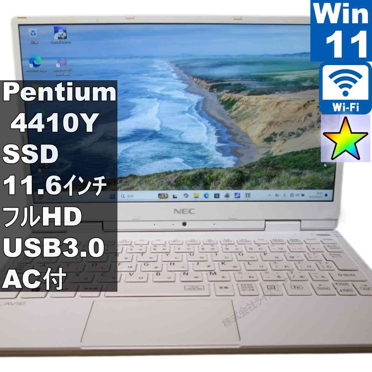 【中古】 NEC LAVIE Note Mobile PC-NM150GAW-2 SSD搭載 Pentium 4410Y 1.5GHz Windows11 Home 充電可 Wi-Fi 長期保証 95968