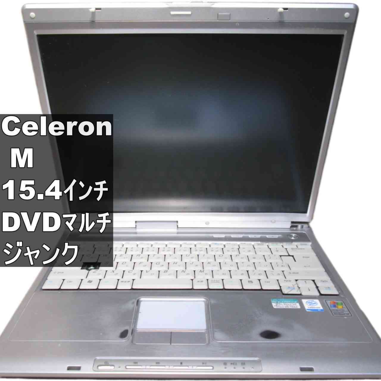 15 inches - 【中古】 日立 Prius Note PCF-PN321Y Celeron M 1.4GHz 256MBメモリ WindowsXP世代のPC 均一 BIOS表示可 ジャンクPC 送料無料 [95984]