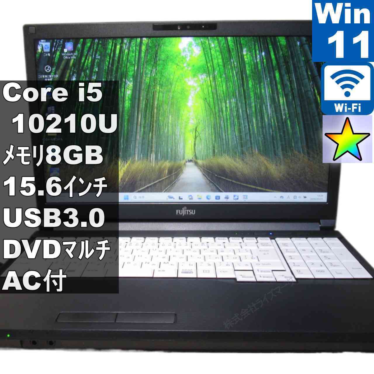 [중고] 후지쯔 LIFEBOOK A5510/FX Core i5 10210U Windows11 Pro 충전 가능 Wi-Fi 장기 보증 [95985]
