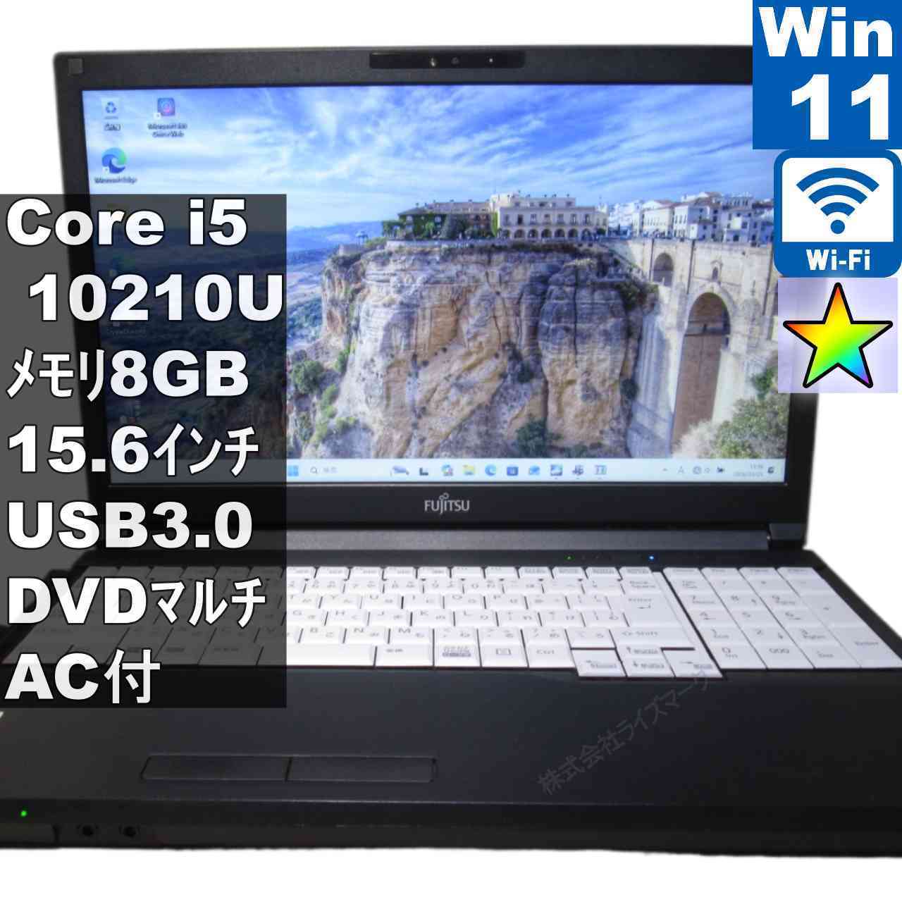 【中古】 富士通 LIFEBOOK A5510/FX Core i5 10210U Windows11 Pro MS 365 Office Web 充電可 Wi-Fi USB3.0 HDMI 長期保証 [95986]