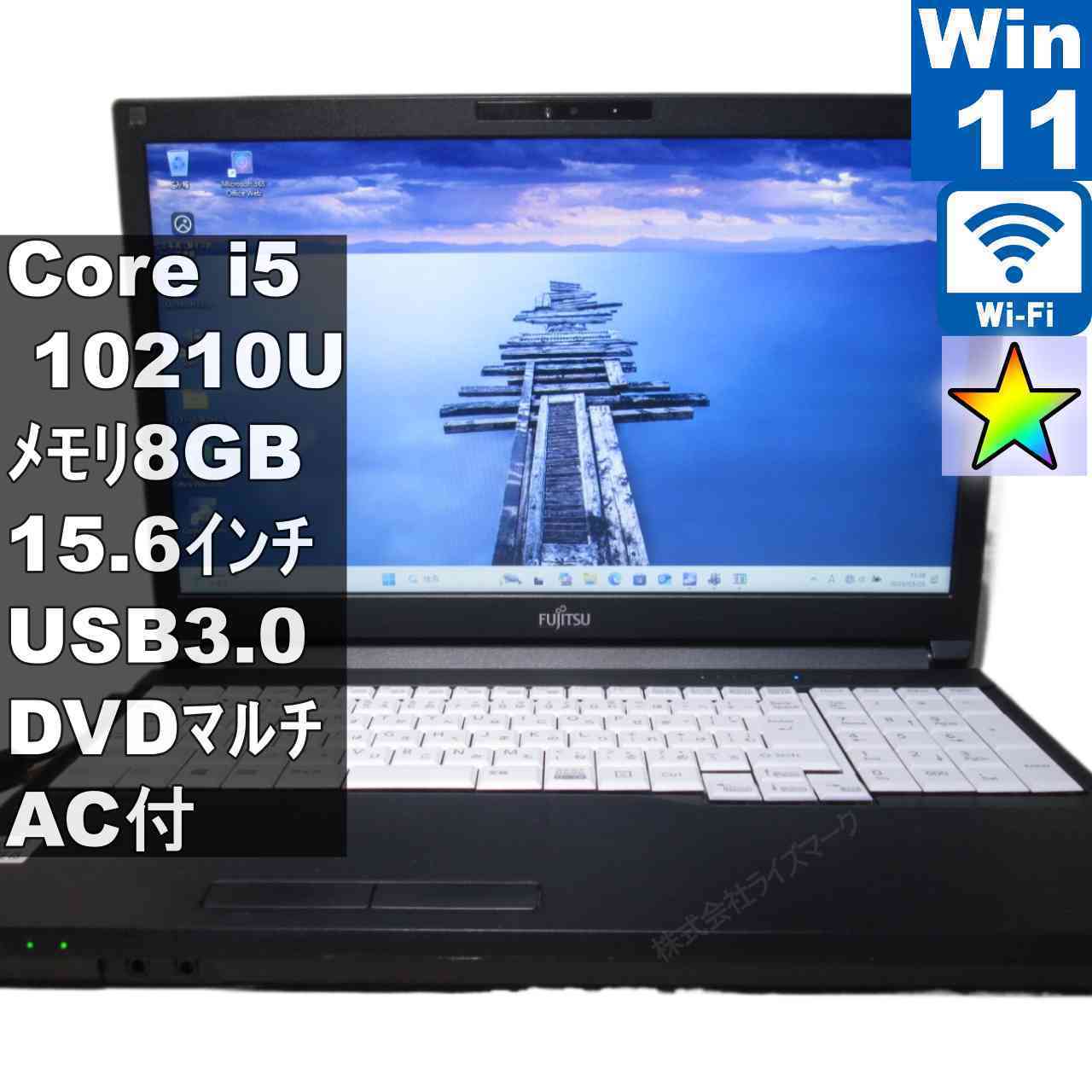 [중고] 후지쯔 LIFEBOOK A5510/FX Core i5 10210U Windows11 Pro MS 365 Office Web 충전 가능 Wi-Fi USB3.0 HDMI 장기 보증 [95987]
