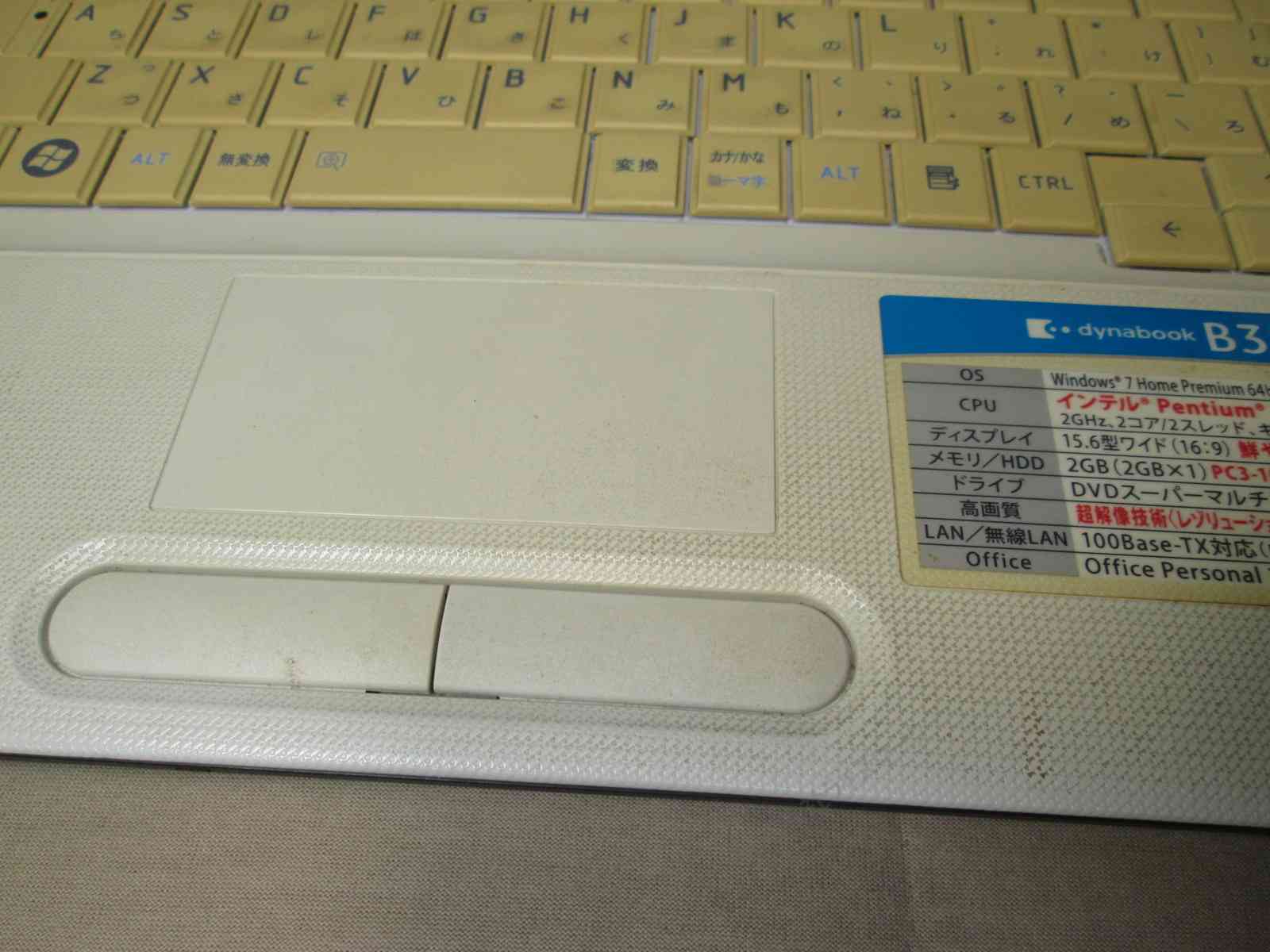 【中古】 東芝 dynabook B351/2...の紹介画像2