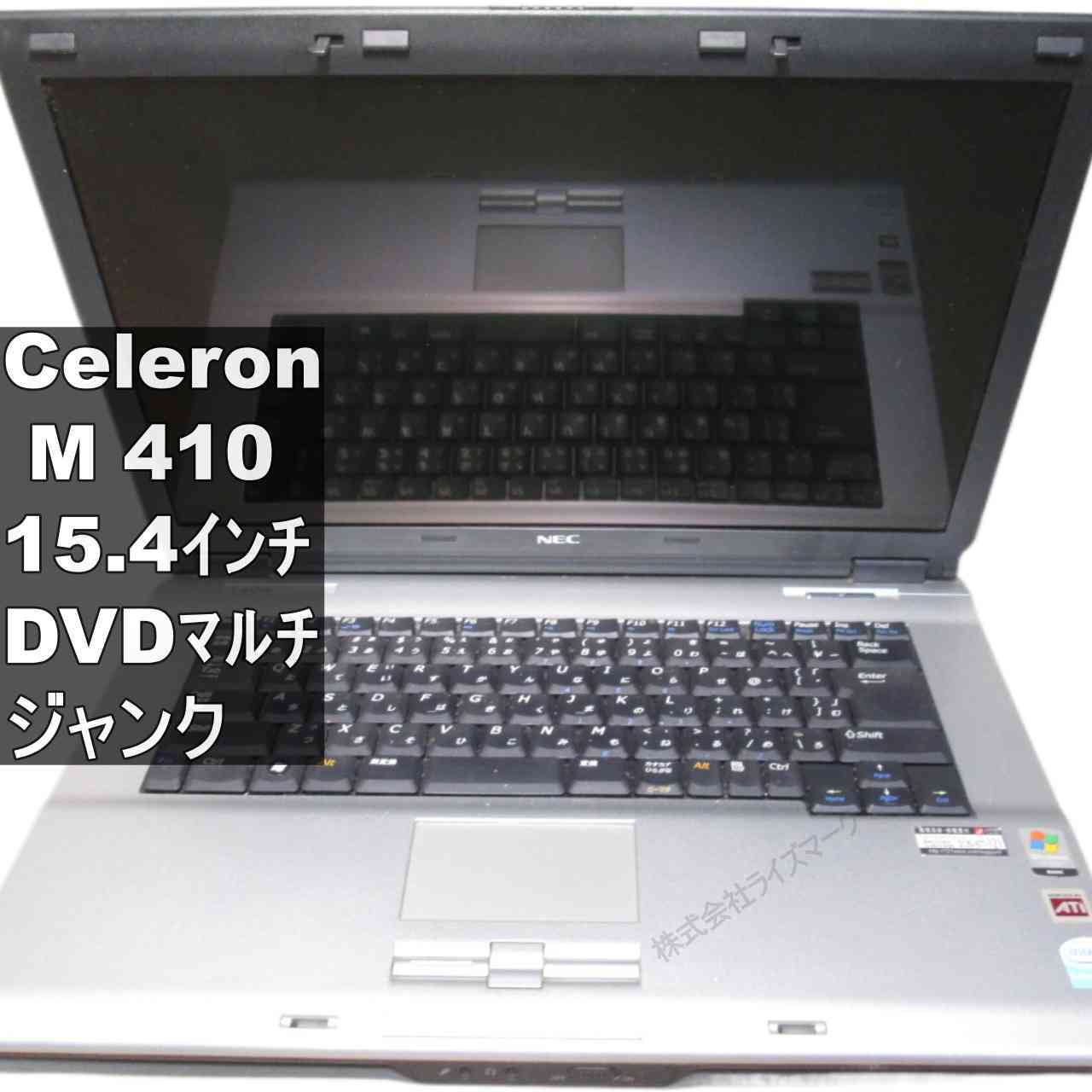 [중고] NEC LaVie L LL370 / HD Celeron M 410 512MB 메모리 WindowsVista 세대의 PC 균일 BIOS 표시 가능 정크 PC 무료 배송 [95990]