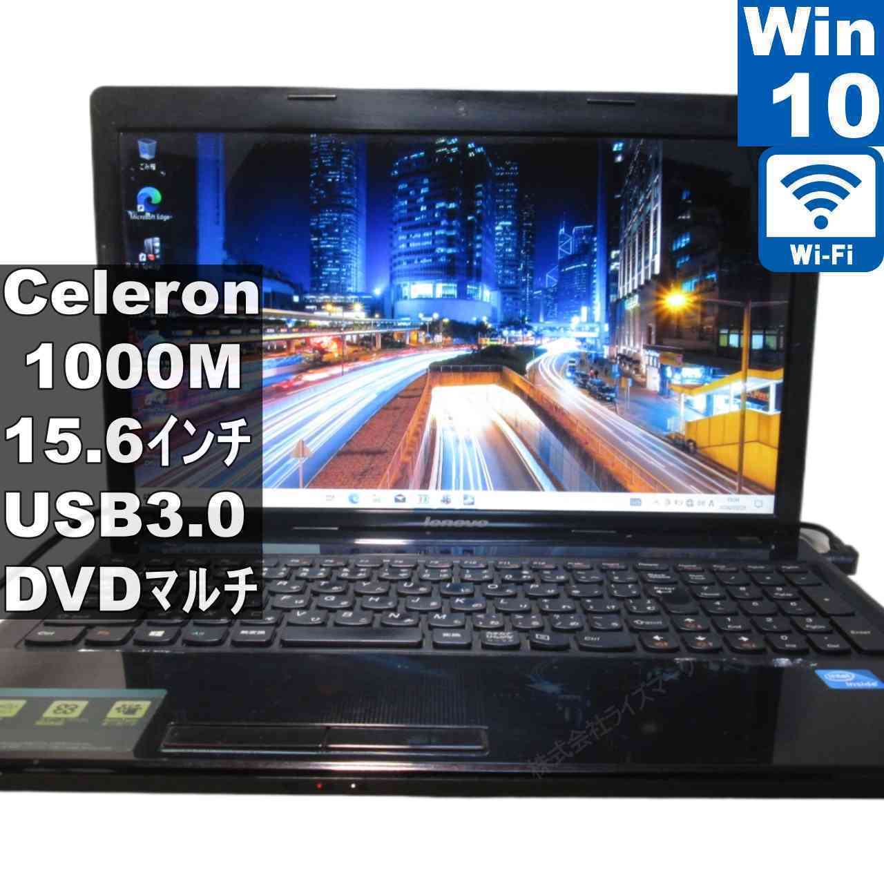 [중고] Lenovo G580 59362436 Celeron 1000M 1.8GHz Windows10 Home MS 365 Office Web Wi-Fi USB3.0 HDMI 장기 보증 [95993]