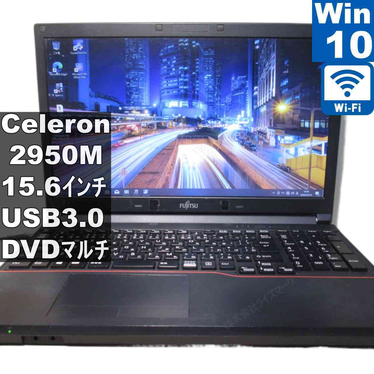 [중고] 후지쯔 LIFEBOOK A574/KX Celeron 2950M 2.0GHz Windows10 Pro Wi-Fi 장기 보증 [95997]