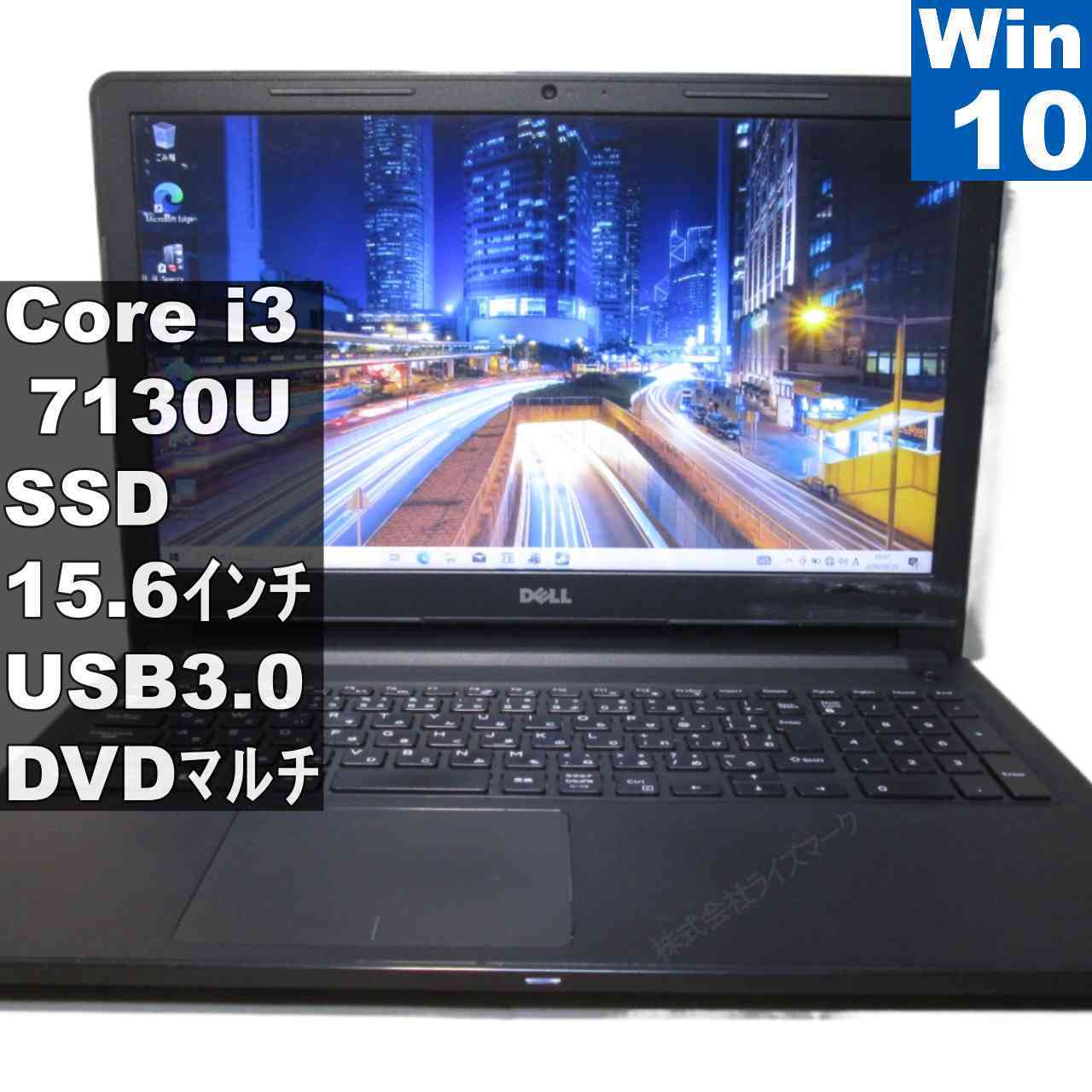[중고] DELL Vostro 15-3568 SSD 탑재 Core i3 7130U Windows10 Home MS 365 Office Web 충전 가능 USB3. 0 HDMI 보증 첨부 [95999]