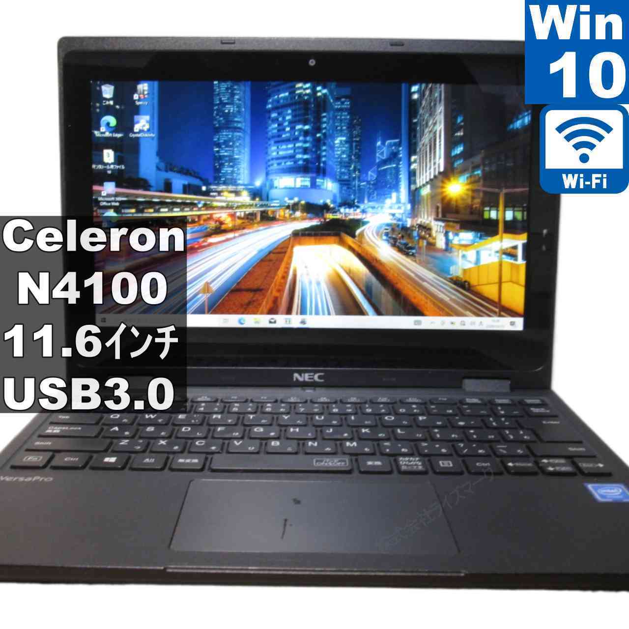 [중고] NEC VersaPro PC-VEE11R5D6ZG8 Celeron N4100 1.1GHz Windows10 Home 충전 가능 Wi-Fi 장기 보증 [96000]