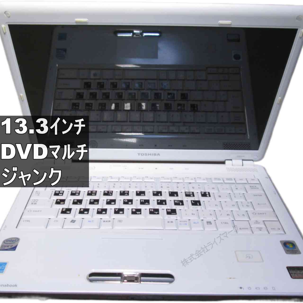 [중고] 도시바 dynabook CX/47H Core 2 Duo WindowsVista 세대의 PC HDMI 정크 PC 송료 무료 [96003]
