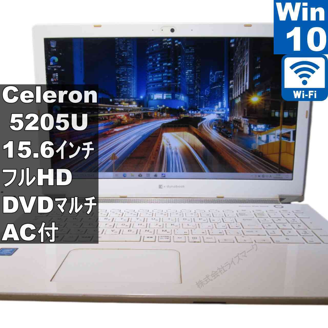 [중고] 도시바 dynabook P1-E4MN-BW 대용량 HDD 탑재 Celeron 5205U 1.9 GHz Windows10 Home 충전 가능 Wi-Fi 보증 첨부 [96005]