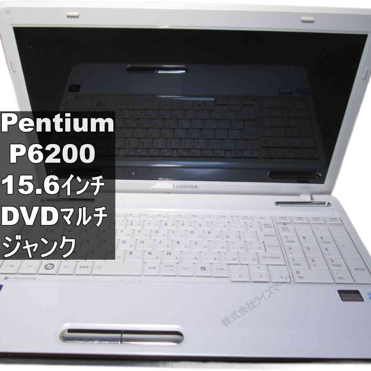 [중고] 도시바 dynabook T350/34BW Pentium P6200 2.13GHz Windows7세대 PC 균일 정크 PC 무료 배송 [96006]