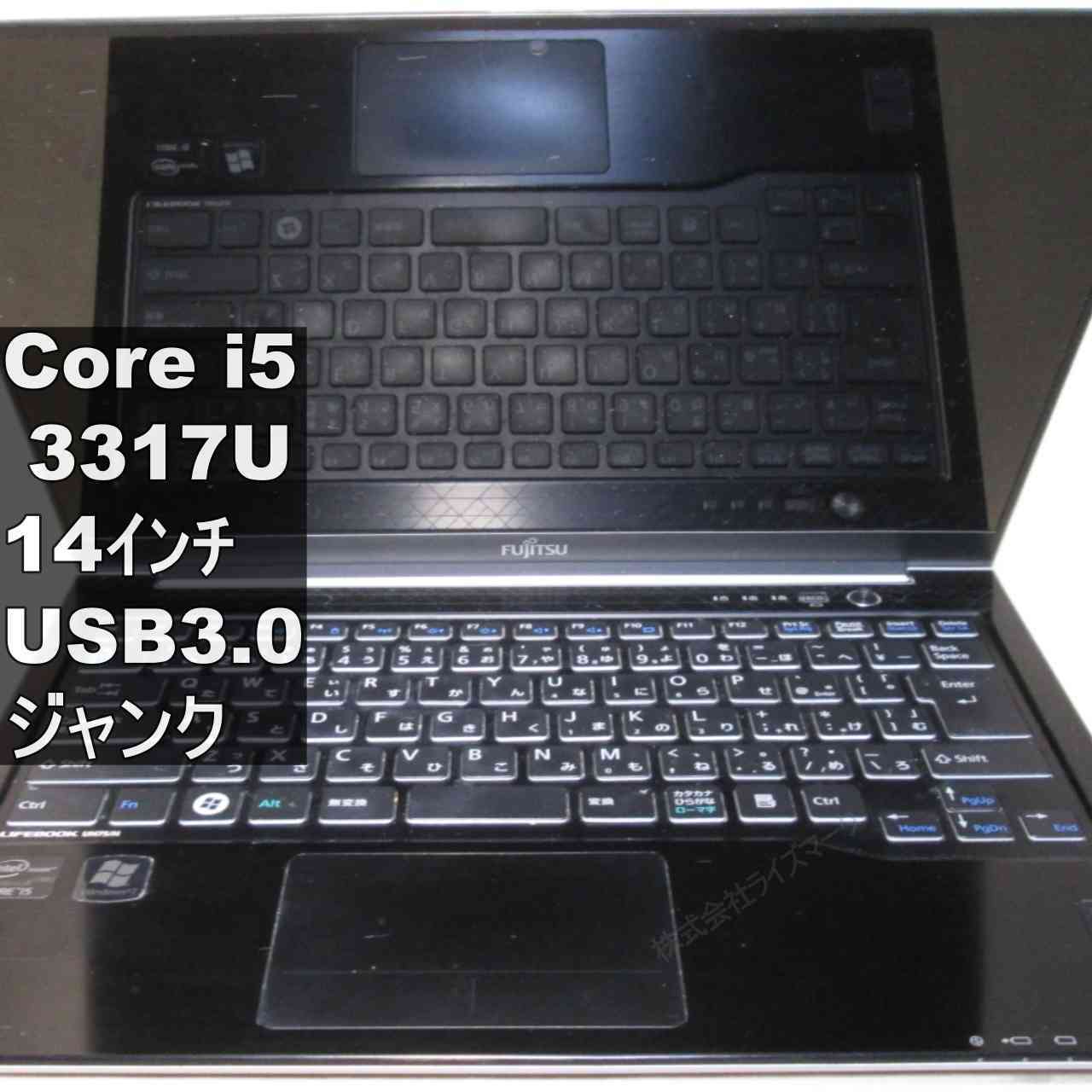 乐天商城 - 【中古】 富士通 FMV LIFEBOOK UH75/H Core i5 3317U Windows7世代のPC USB3.0 HDMI ジャンクPC 送料無料 [96009]