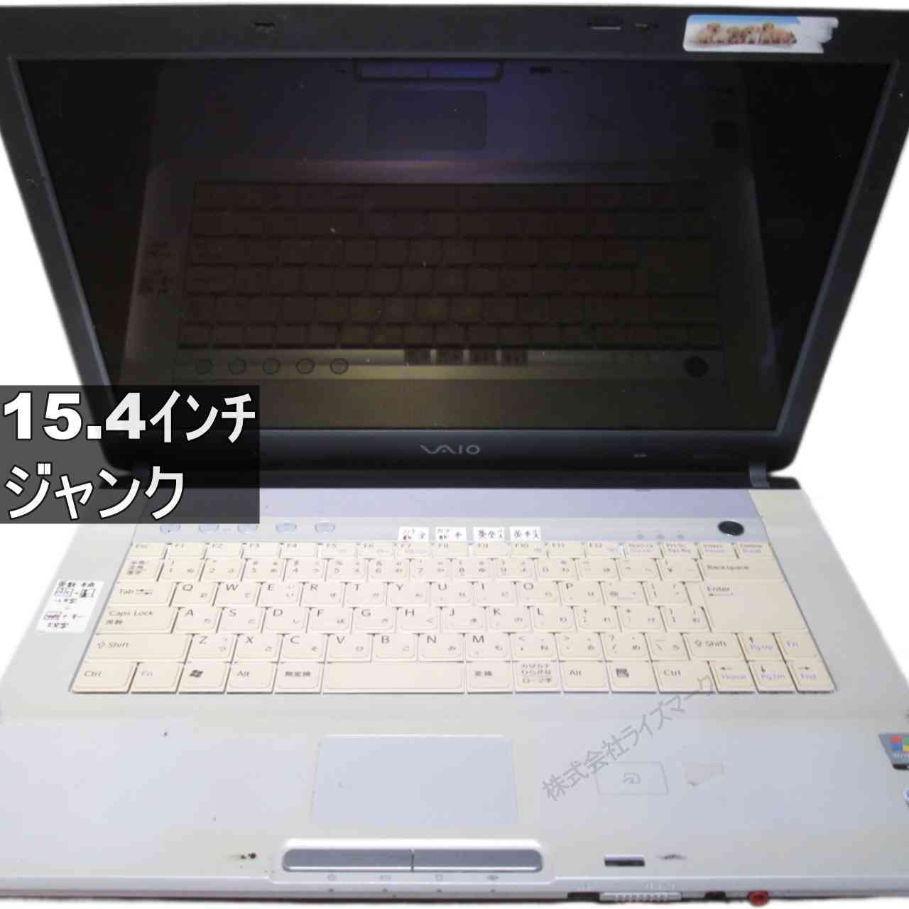 【中古】 SONY VAIO VGN-FE92HS WindowsVista世代のPC 均一 BIOS表示可 ジャンクPC 送料無料 [96012]