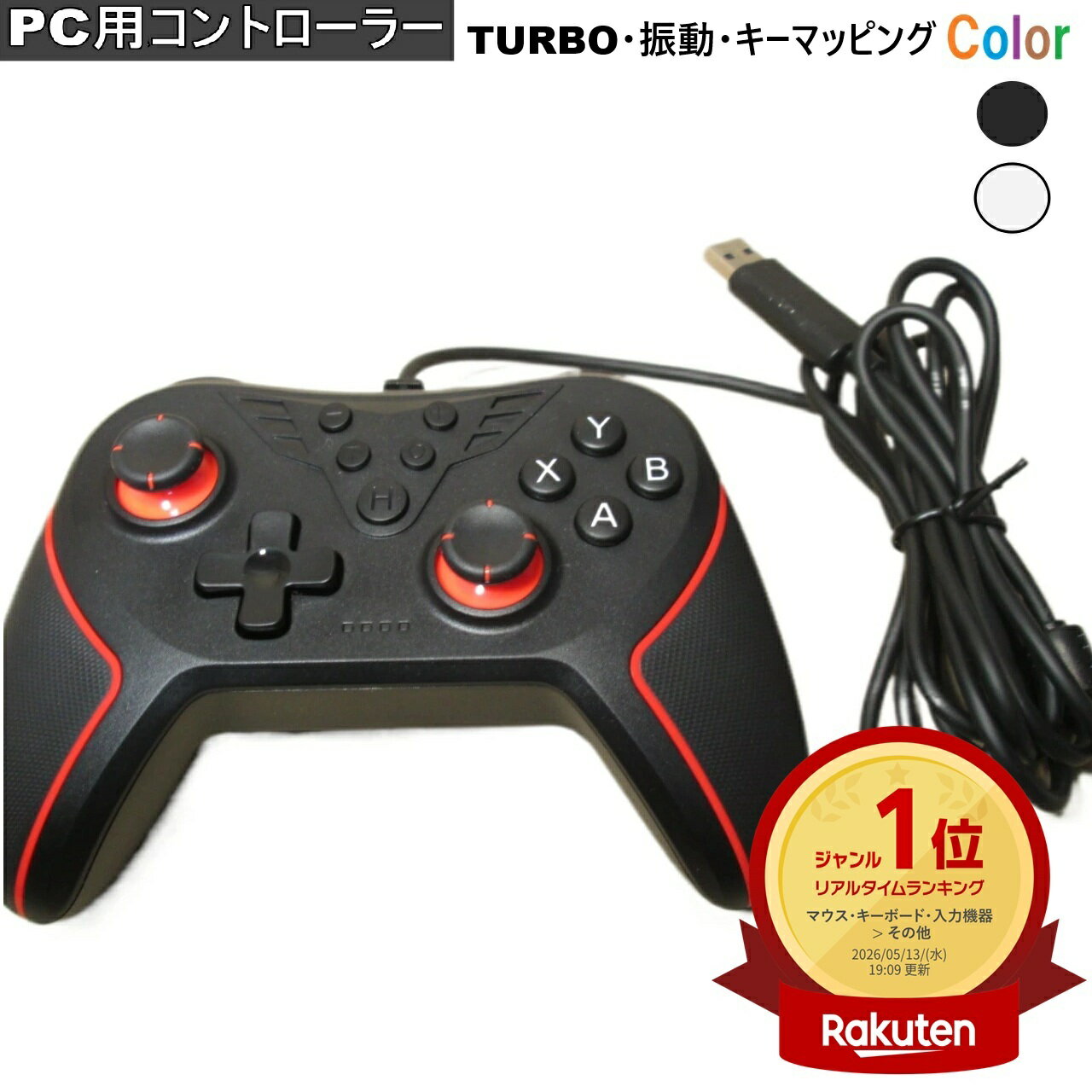 楽天市場】steam controllerの通販