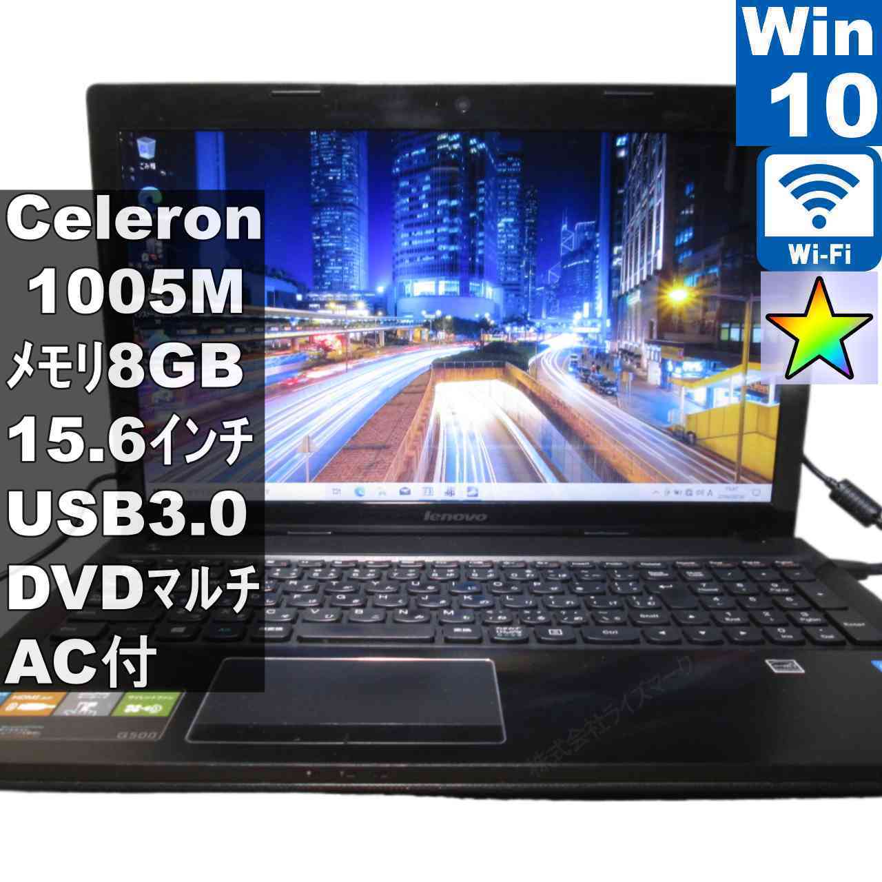 [중고] Lenovo G500 59384952 Celeron 1005M 1.9GHz Windows10 Home MS 365 Office Web 충전 가능 Wi-Fi USB3.0 HDMI 장기 보증 [96073]