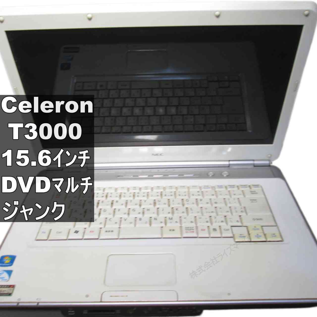 [중고] NEC LaVie L LL150 / WG Celeron T3000 1.8GHz Windows 7 세대 PC 균일 BIOS 표시 가능 HDMI 정크 PC 무료 배송 [96076]