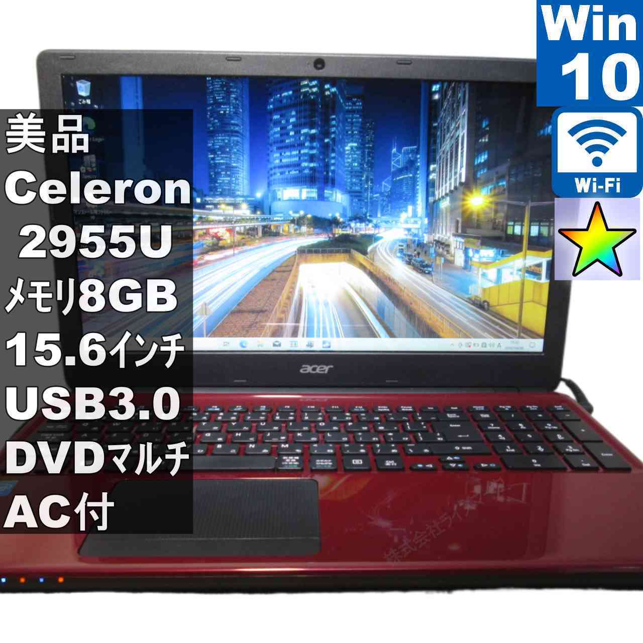 [중고] <미품> Acer Aspire E1-532-F14D/R Celeron 2955U 1.4GHz Windows10 Home Wi-Fi 장기 보증 [96080]