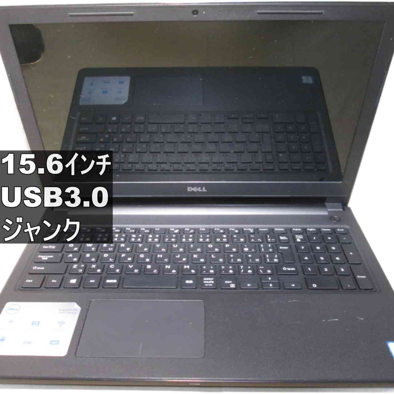[중고] DELL Inspiron 15 USB3.0 HDMI 정크 PC 무료 배송 [96082]
