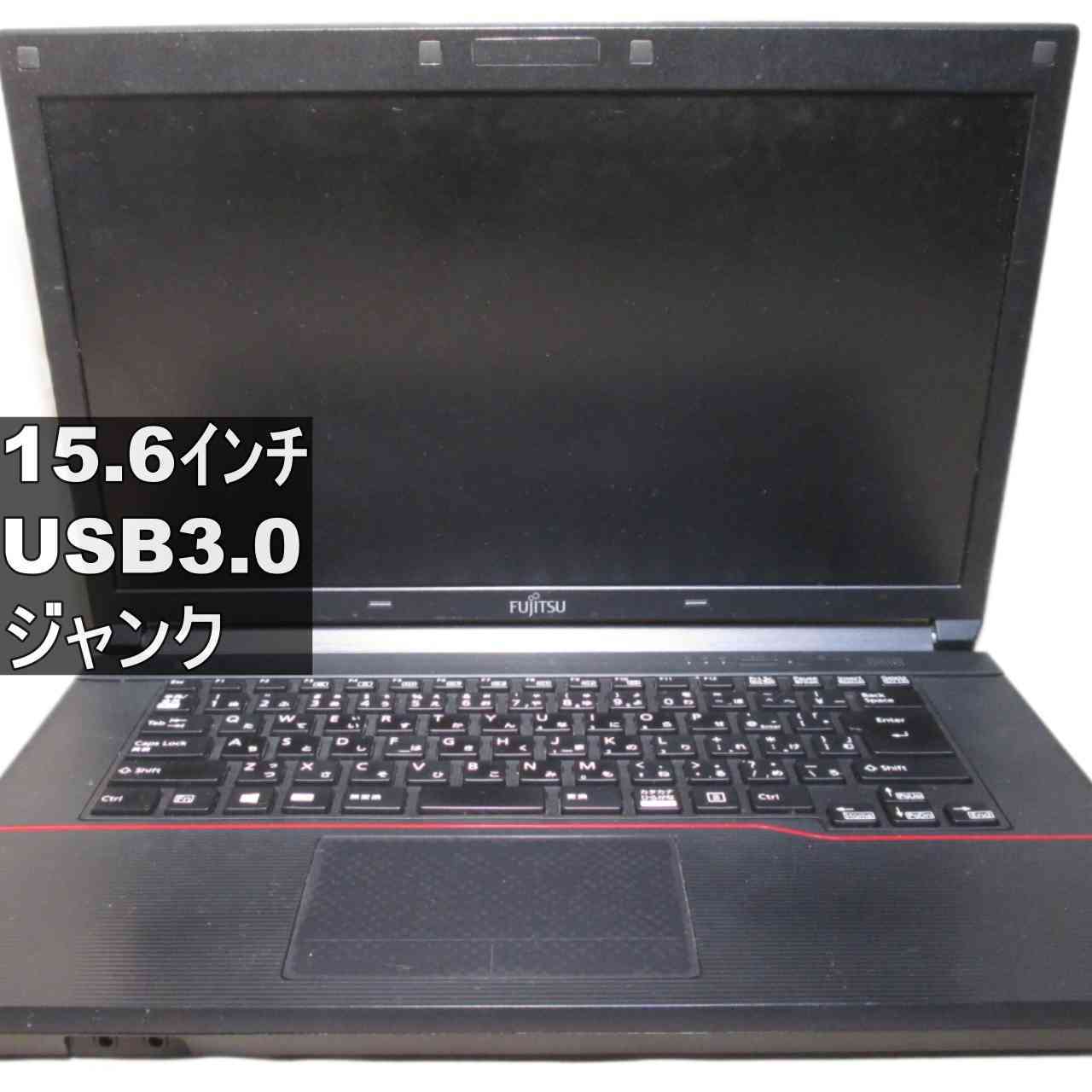 乐天商城 - 【中古】 富士通 LIFEBOOK A573/G 均一 USB3.0 HDMI ジャンクPC 送料無料 [96086]