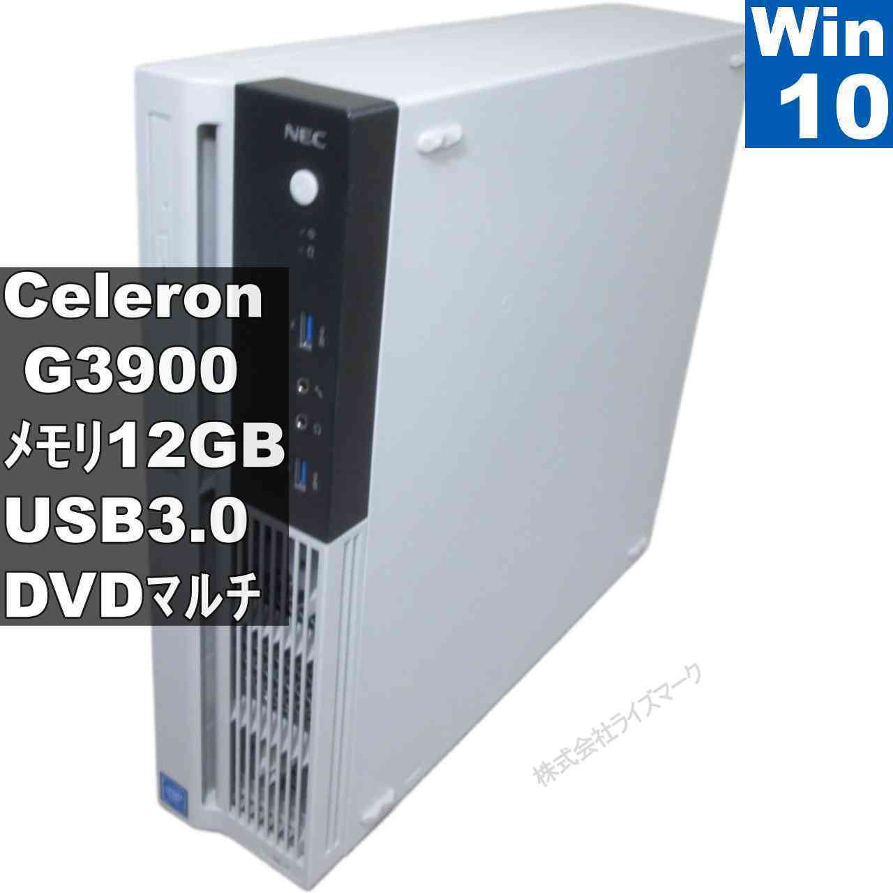 【中古】 NEC Mate MKE28/L-1 Celeron G3900 2.8GHz 12GBメモリ Windows10 Pro MS 365 Office Web スリム型 USB3.0 長期保証 [96088]