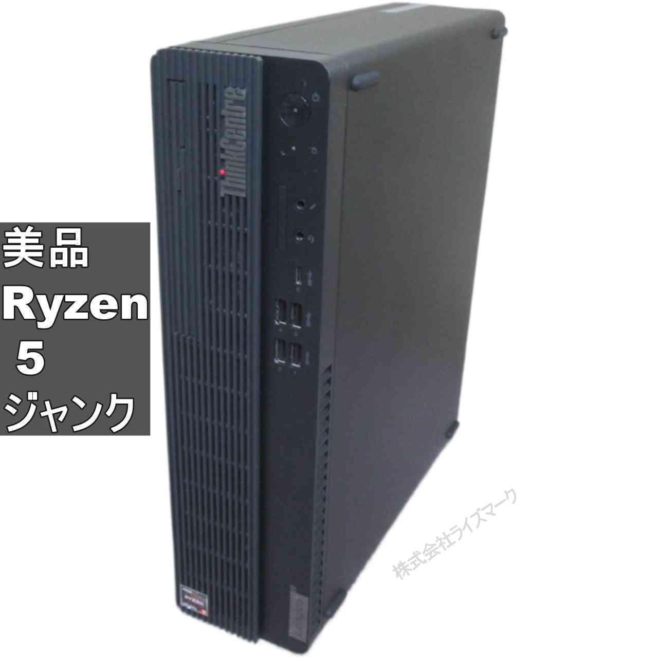 乐天商城 - 【中古】 ＜美品＞ Lenovo ThinkCentre M75s gen2 11R8 AMD Ryzen 5 スリム型 HDMI ジャンクPC 送料無料 [96091]