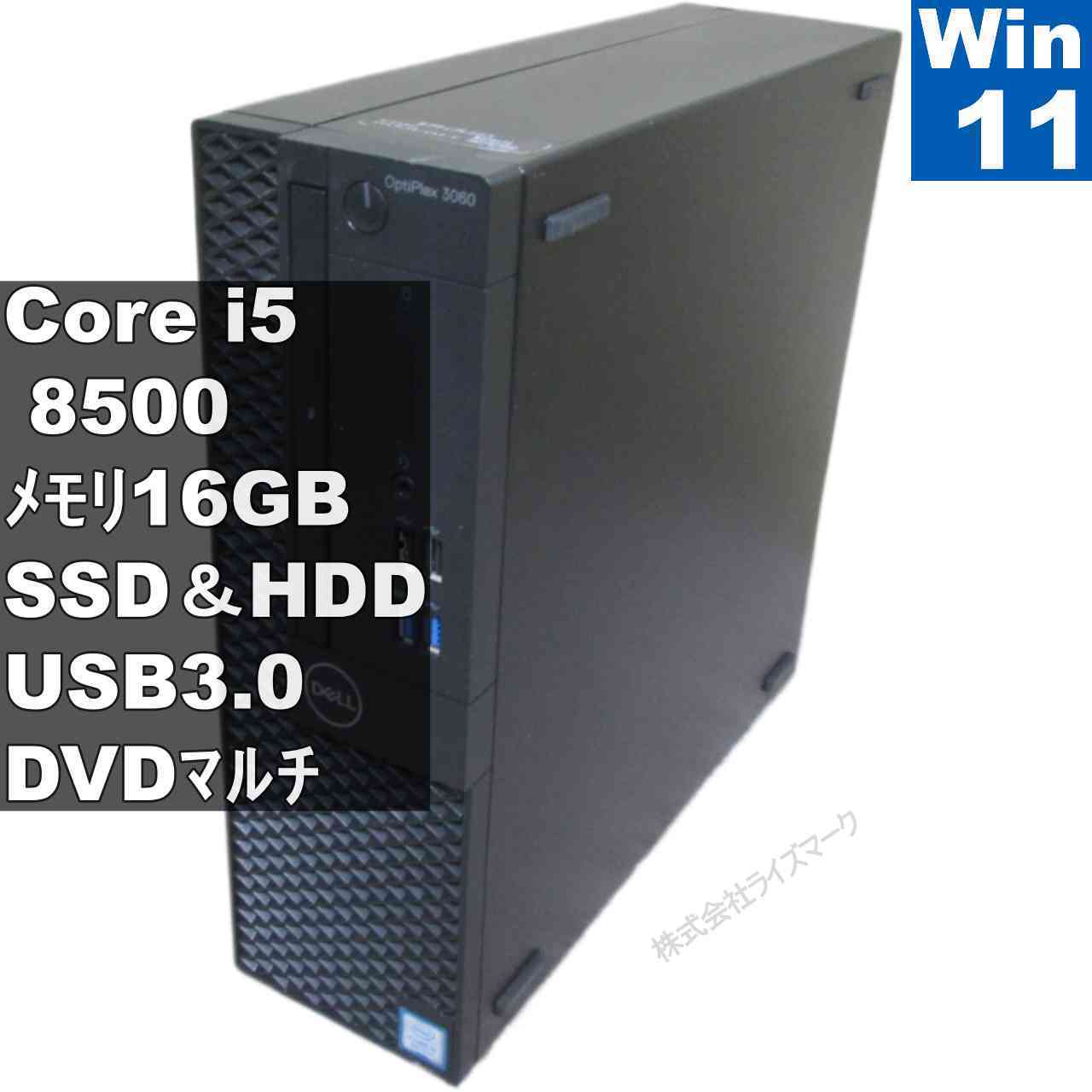 製品画像：15位