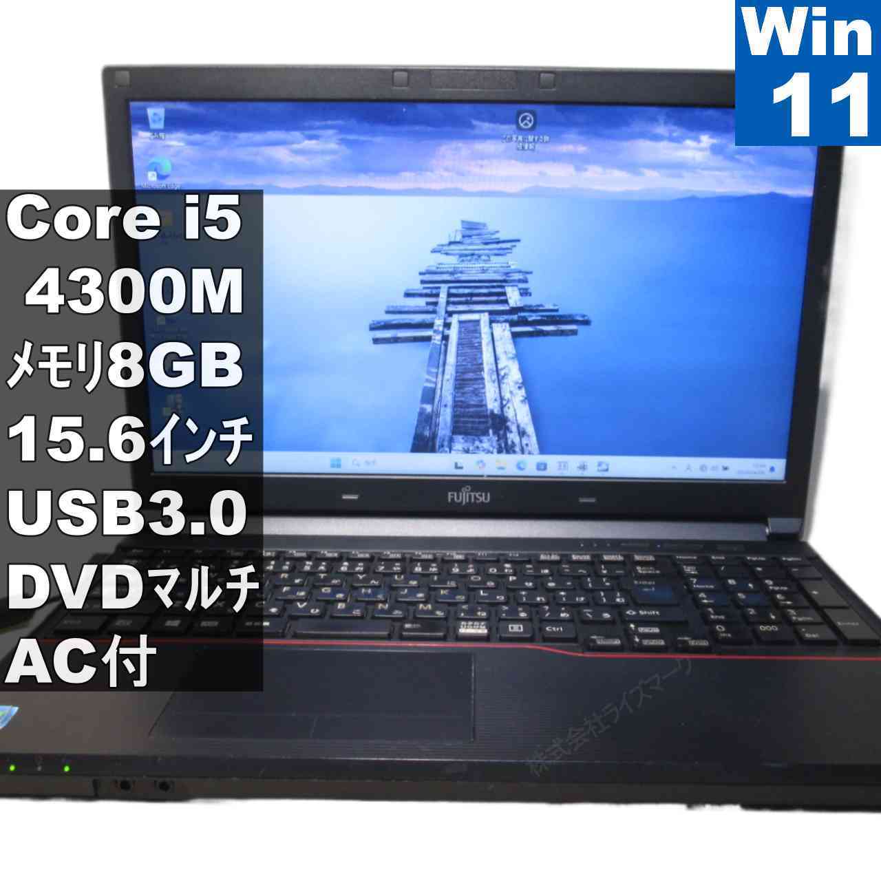 [중고] 후지쯔 LIFEBOOK A744/H Core i5 4300M Windows11 Pro MS 365 Office Web 충전 가능 USB3.0 HDMI 장기 보증 [96102]