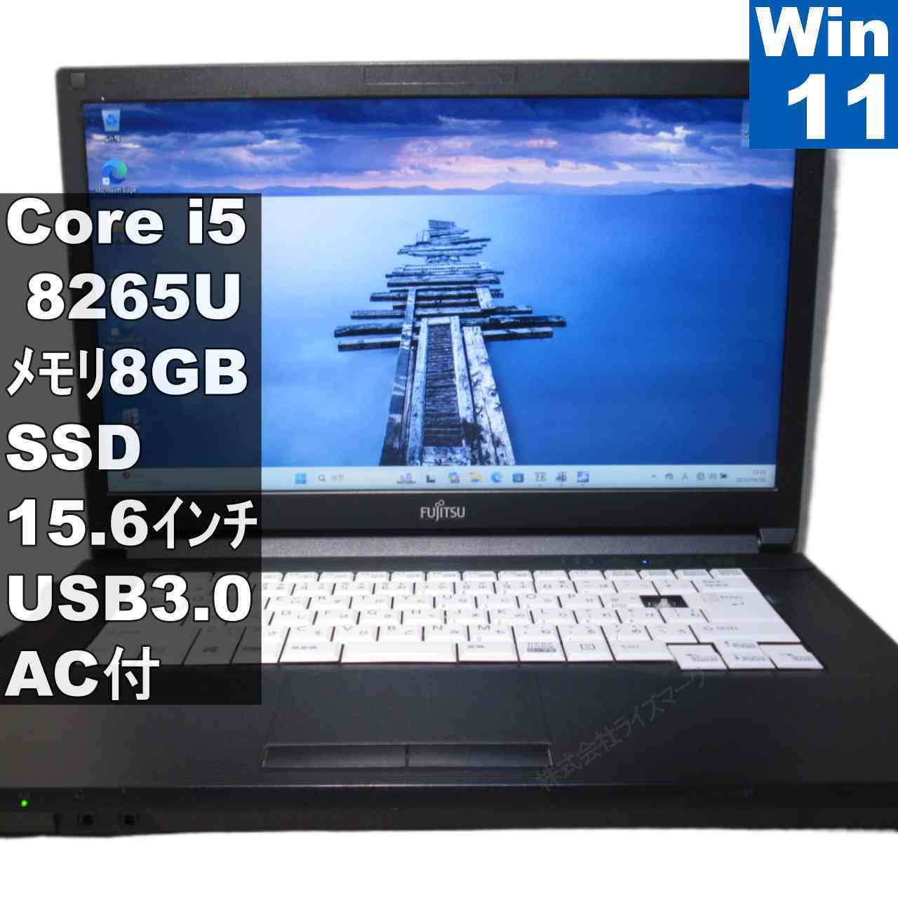 【中古】 富士通 LIFEBOOK A579/A SSD搭載 Core i5 8265U Windows11 Pro MS 365 Office Web 充電可 USB3.0 HDMI 長期保証 [96103]