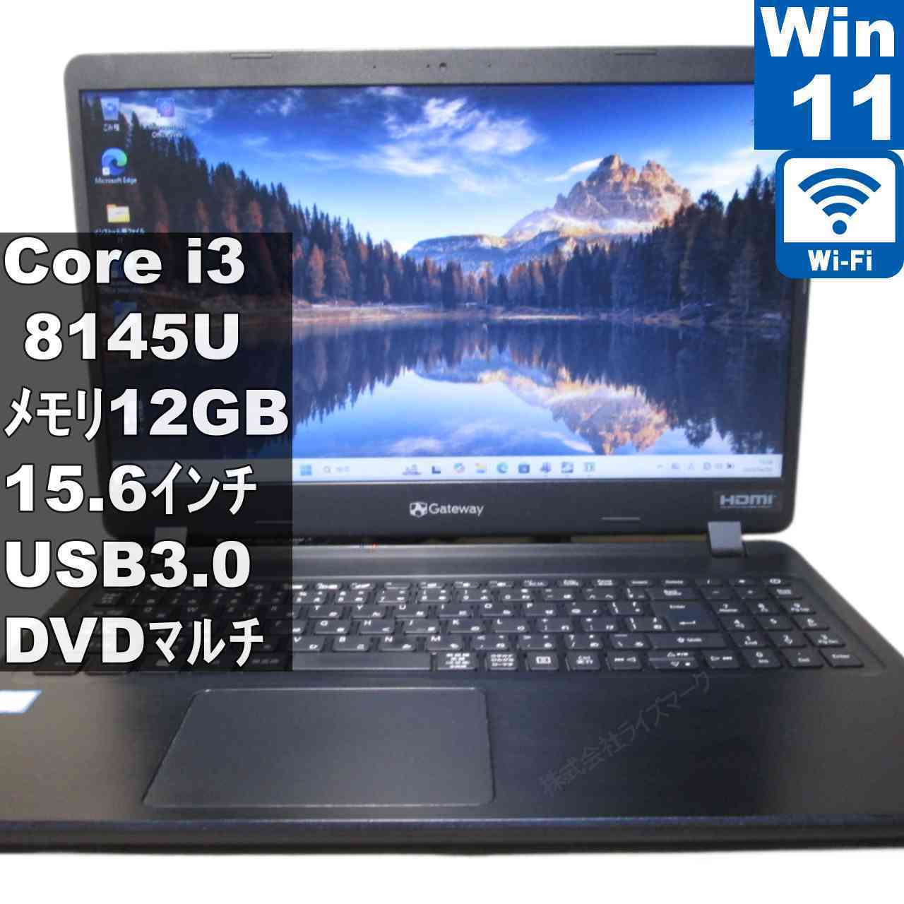 【中古】 Gateway NE575-H38G/F Core i3 8145U 12GBメモリ Windows11 Home 充電可 Wi-Fi 長期保証 [96107]