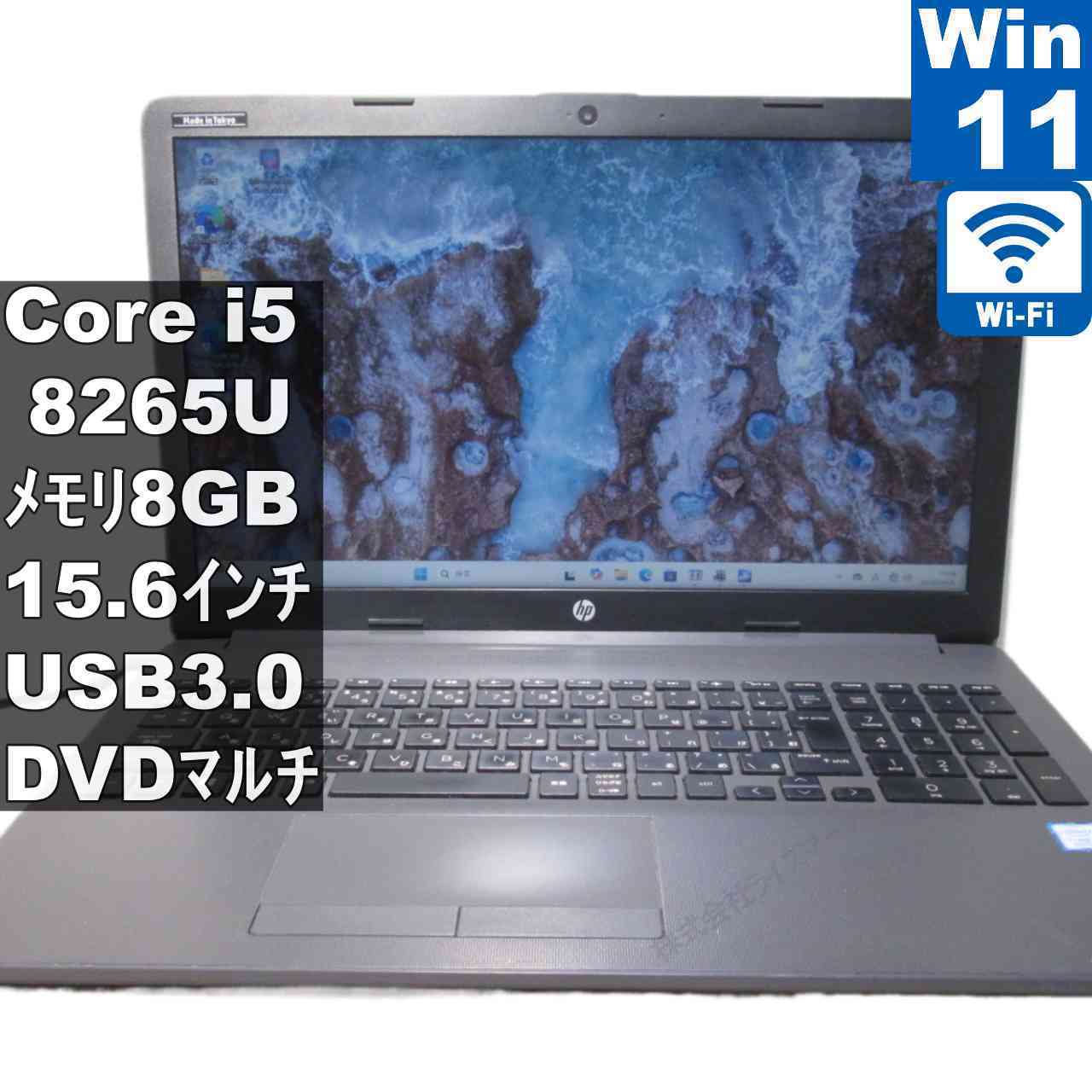 [중고] HP 250 G7 대용량 HDD 탑재 Core i5 8265U Windows11 Home MS 365 Office Web Wi-Fi USB3. 0 HDMI 보증 첨부 [96108]