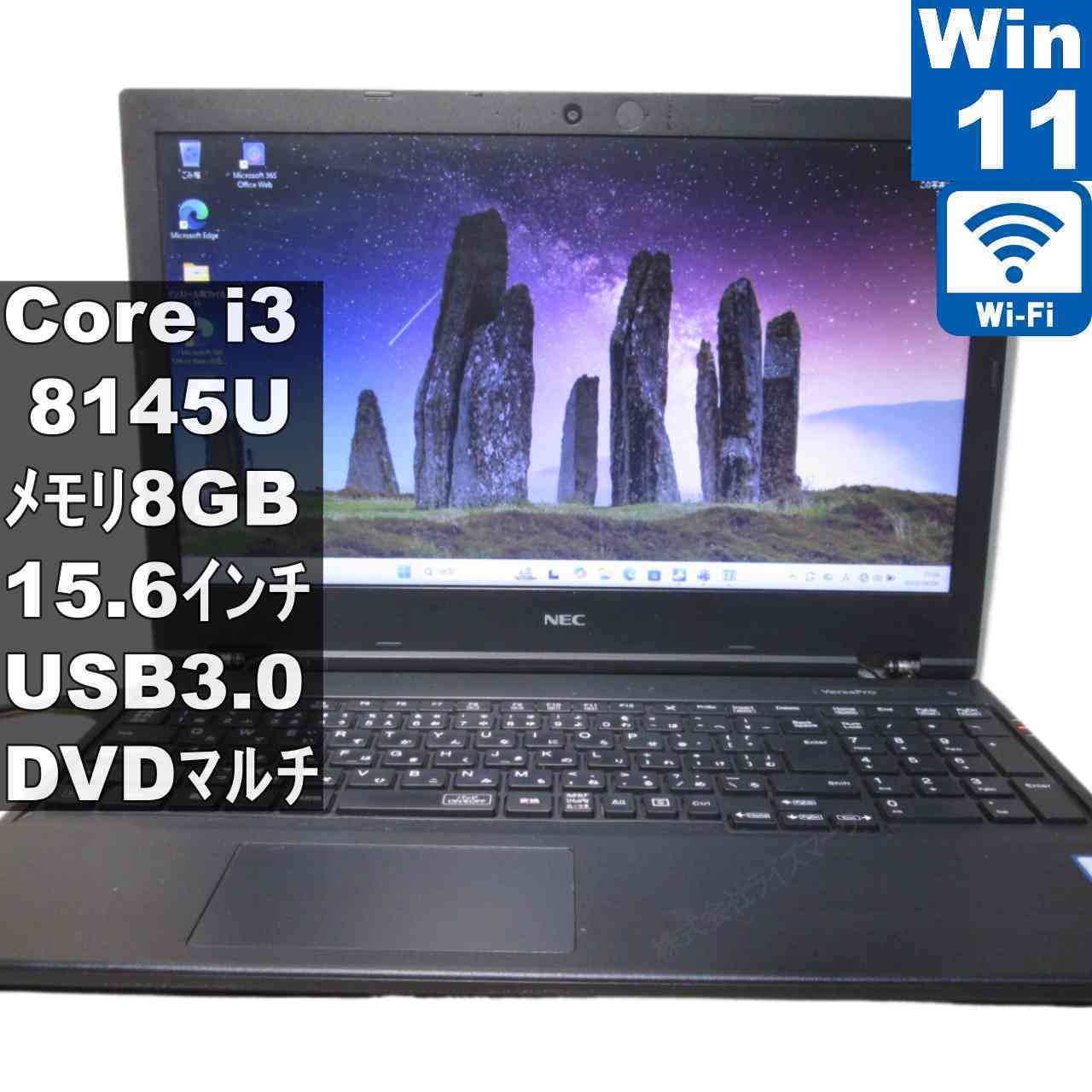 【中古】 NEC VersaPro PC-VRL21FB6S3R7 Core i3 8145U Windows11 Home 充電可 Wi-Fi 長期保証 [96109]