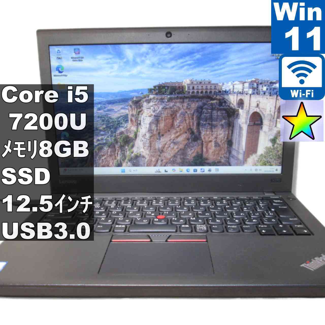 [중고] Lenovo ThinkPad X270 M.2 SSD 탑재 Core i5 7200U Windows11 Pro Wi-Fi 장기 보증 [96110]