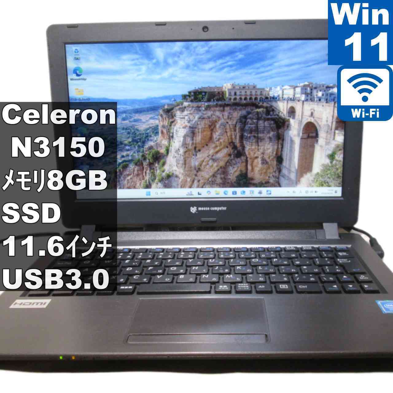 [중고] 마우스 컴퓨터 LuvBook SSD 탑재 Celeron N3150 1.6GHz Windows11 Home 충전 가능 Wi-Fi 장기 보증 [96111]