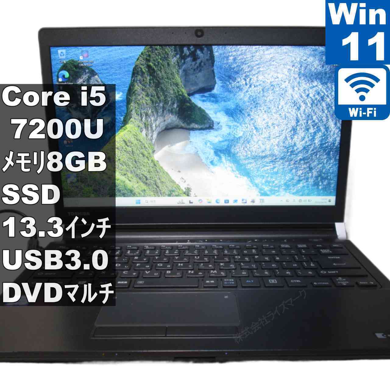 [중고] 도시바 dynabook R73/BN M.2 SSD 탑재 Core i5 7200U Windows11 Pro 충전 가능 Wi-Fi 장기 보증 [96112]