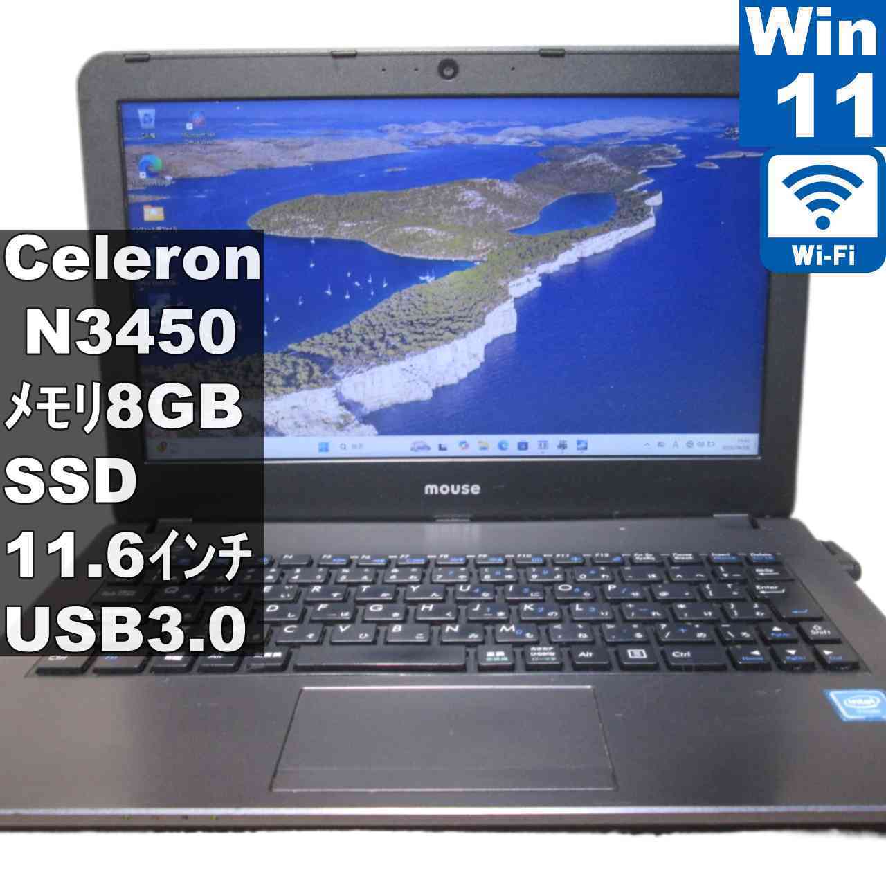 [중고] 마우스 컴퓨터 m-Book MB-C250X1-S2 SSD 탑재 Celeron N3450 1.1GHz Windows11 Home Wi-Fi 장기 보증 [96115]