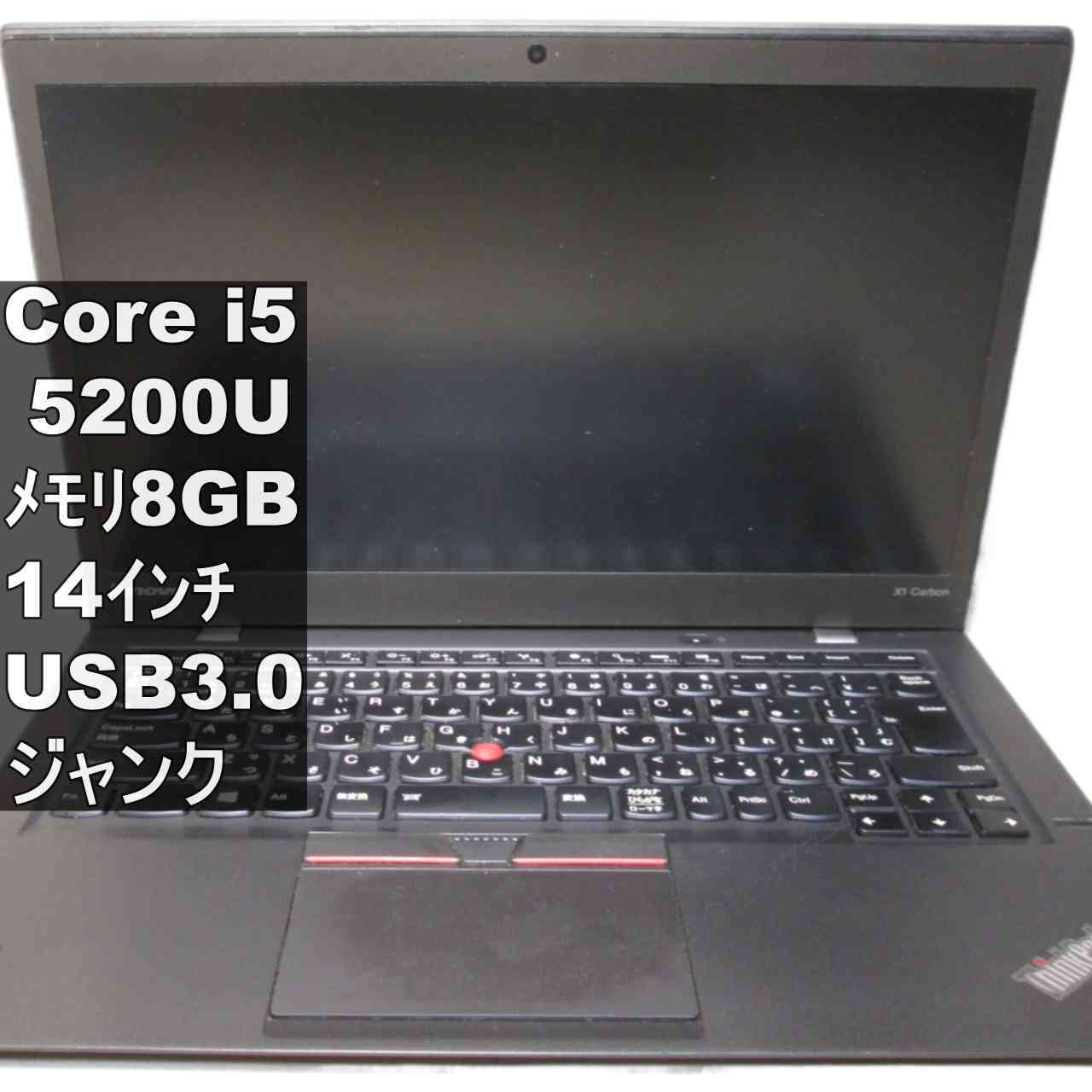 [중고] Lenovo ThinkPad X1 Carbon 20BTCTO1WW Core i5 5200U BIOS 표시 가능 USB3.0 HDMI 정크 PC 무료 배송 [96122]