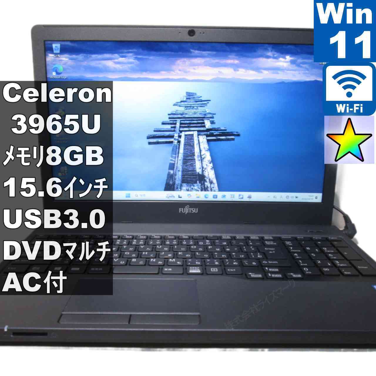 [중고] 후지쯔 LIFEBOOK A359/BX 대용량 HDD 탑재 Celeron 3965U 2.2GHz Windows11 Pro 충전 가능 Wi-Fi 장기 보증 [96123]