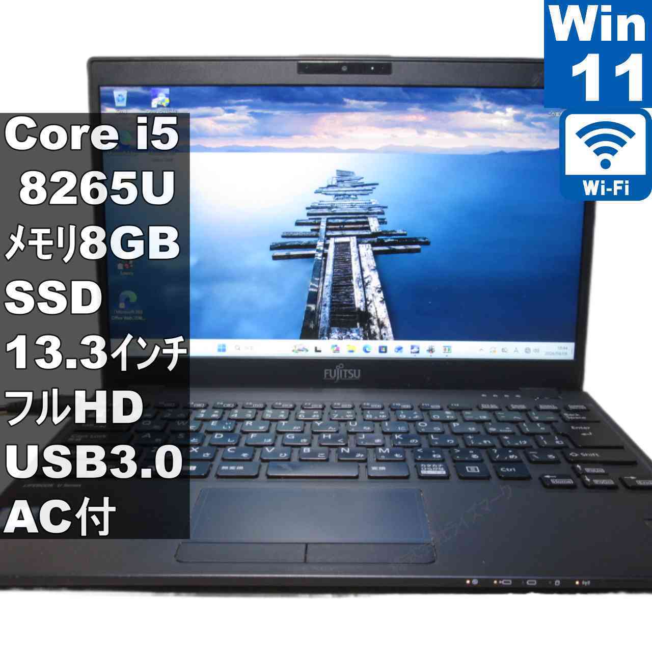 [중고] 후지쯔 LIFEBOOK U939/BX M.2 SSD 탑재 Core i5 8265U Windows11 Pro Wi-Fi 보증 첨부 [96124]