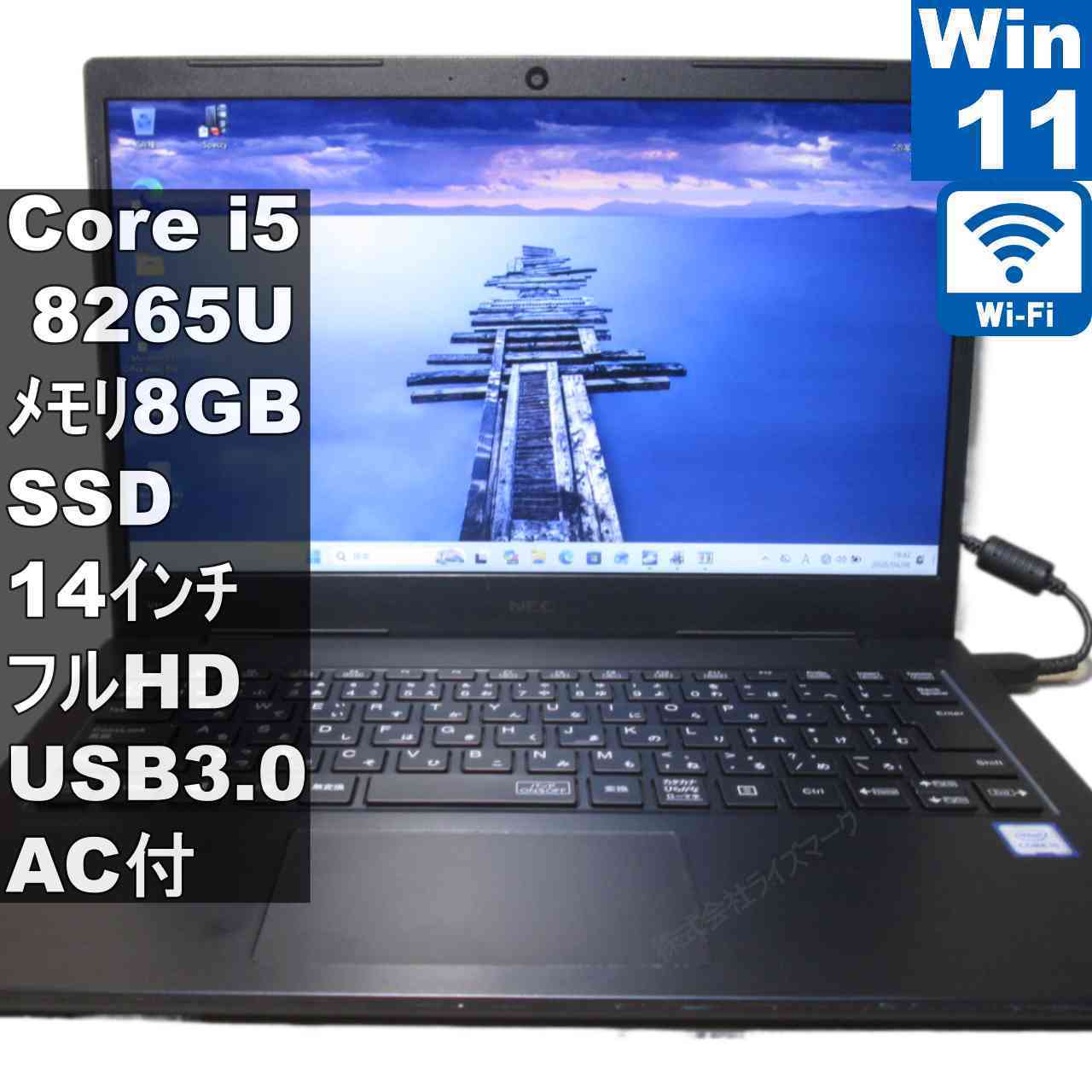[중고] NEC VersaPro VM-7 M.2 SSD 탑재 Core i5 8265U Windows11 Pro 충전 가능 Wi-Fi 장기 보증 [96125]