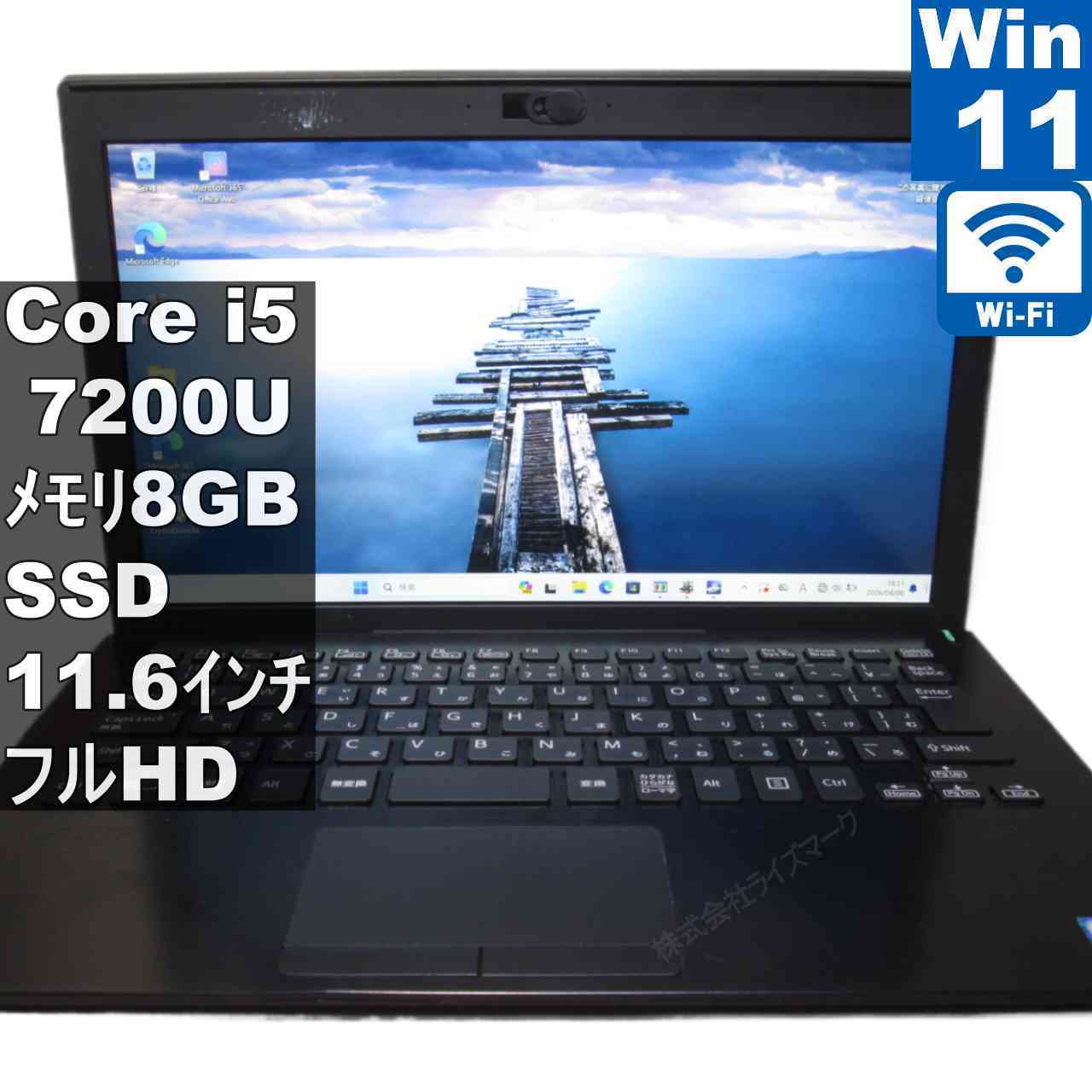 [중고] SONY VAIO Pro PF VJPF11C11N M.2 SSD 탑재 Core i5 7200U Windows11 Home 충전 가능 Wi-Fi 장기 보증 [96126]