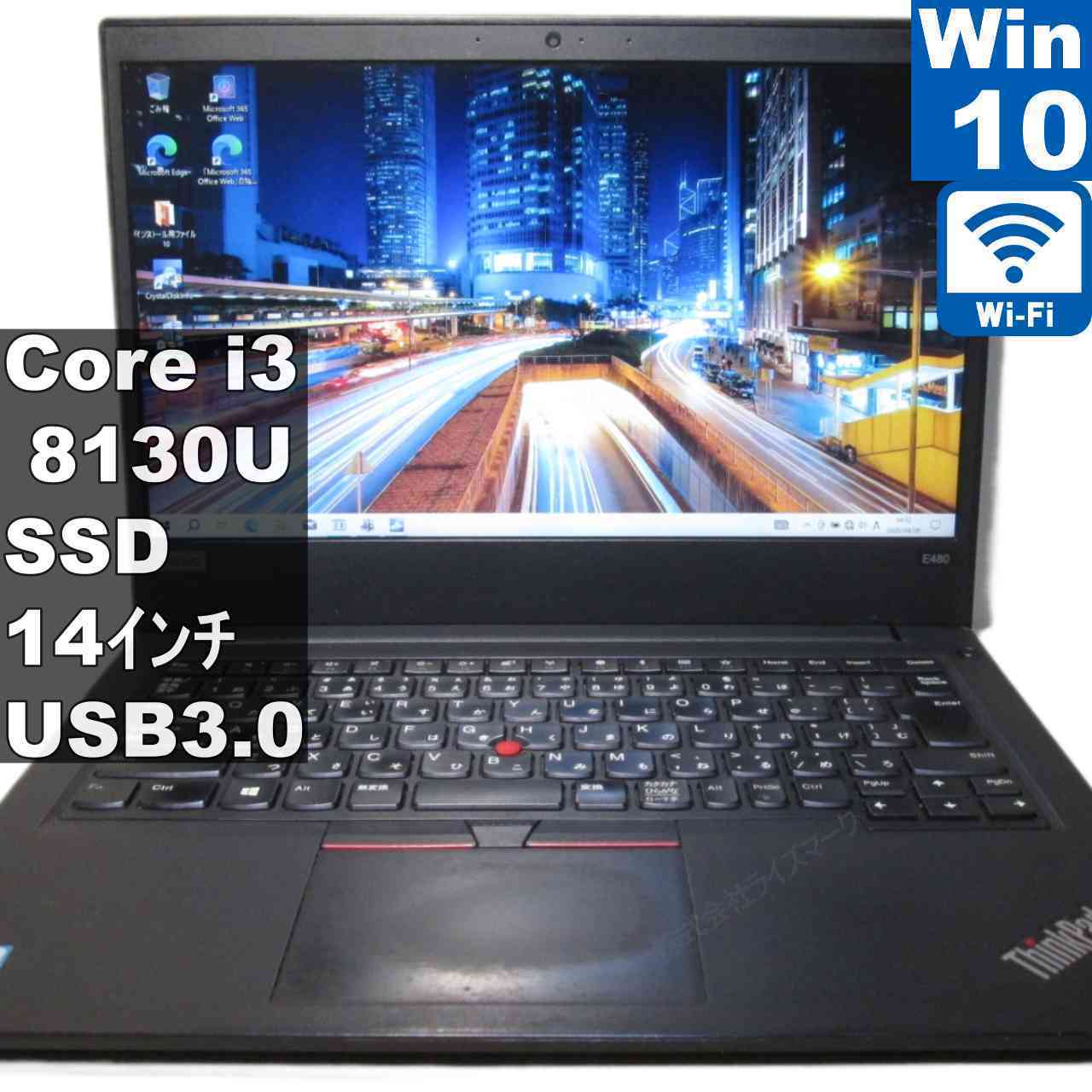 [중고] Lenovo ThinkPad E480 M.2 SSD 탑재 Core i3 8130U Windows10 Home 충전 가능 Wi-Fi 장기 보증 [96127]