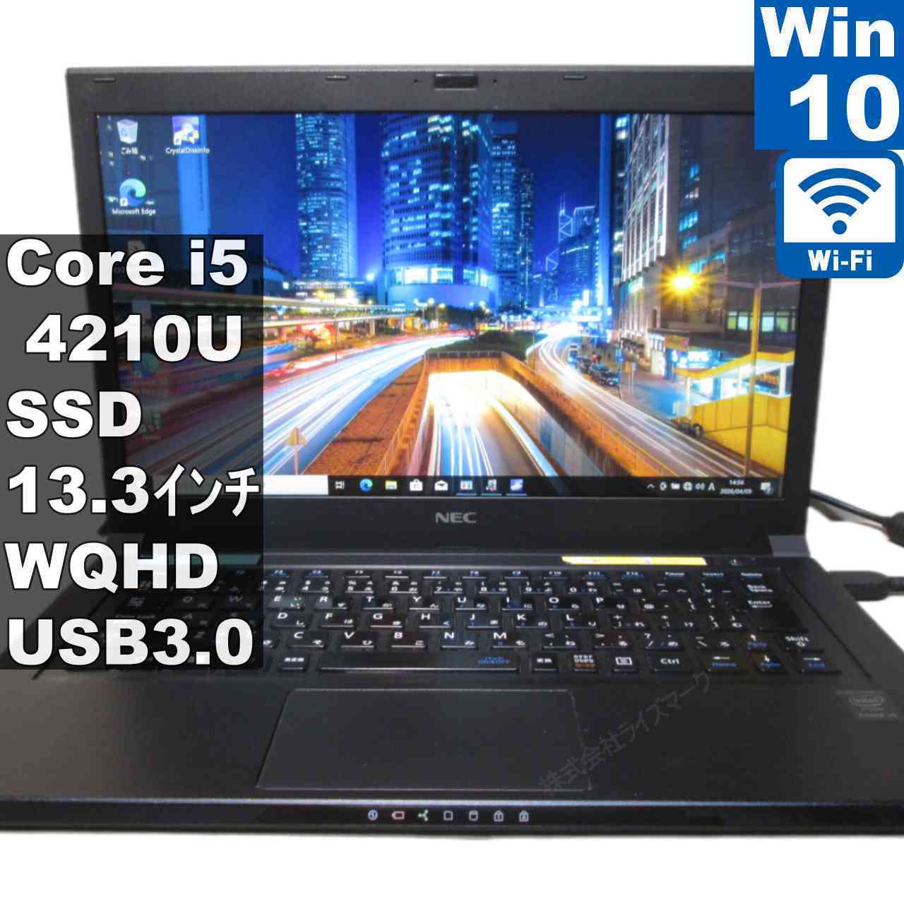[중고] NEC VersaPro J UltraLite VJ17T/GS-J SSD 탑재 Core i5 4210U Windows10 Pro 충전 가능 Wi-Fi 장기 보증 [96130]