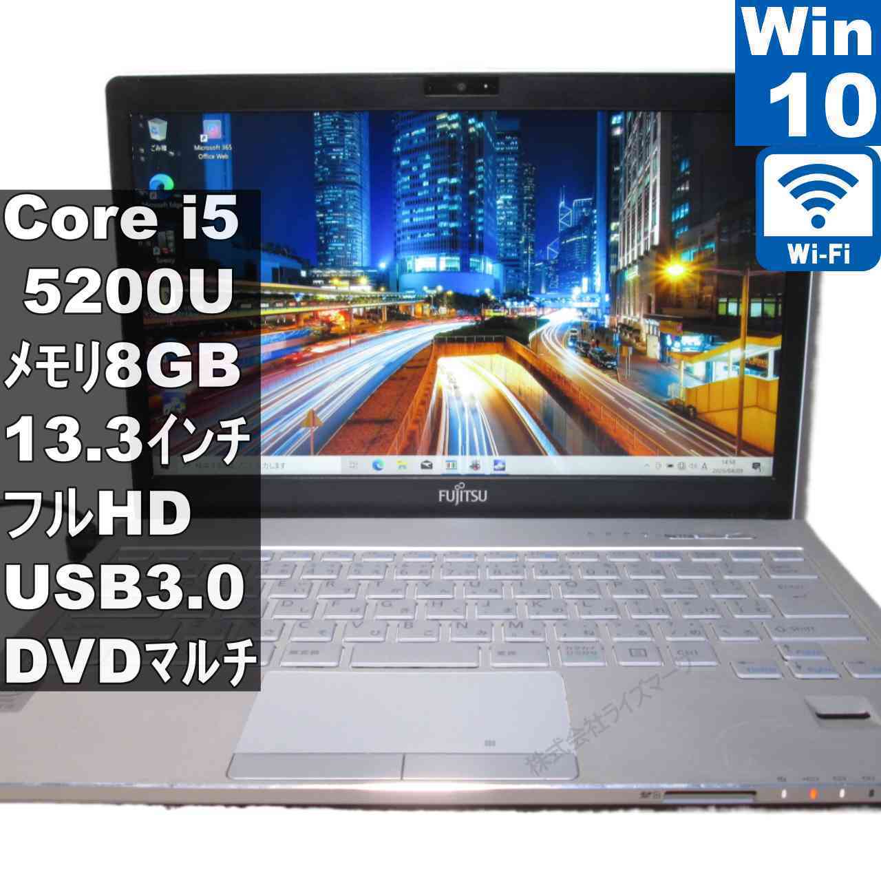 [중고] 후지쯔 FMV LIFEBOOK SH75/T Core i5 5200U Windows10 Home 충전 가능 Wi-Fi 장기 보증 [96131]