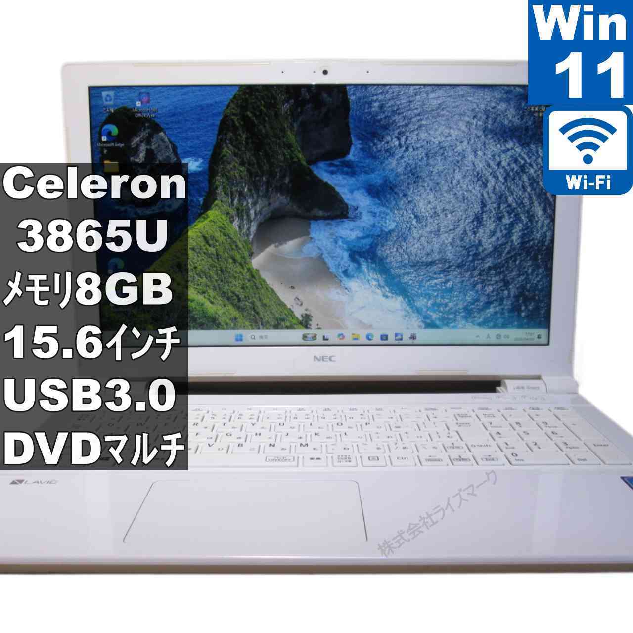 【中古】 NEC LAVIE Direct NS Celeron 3865U 1.8GHz Windows11 Home Wi-Fi 長期保証 [96134]