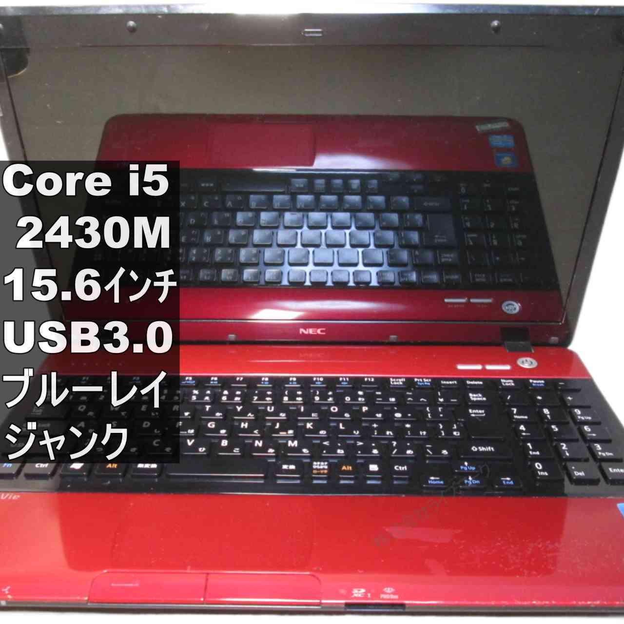 [중고] NEC LaVie S LS550 / FS6R Core i5 2430M Windows 7 세대 PC 블루 레이 BIOS 표시 가능 USB3.0 HDMI 정크 PC 무료 배송 [96135]
