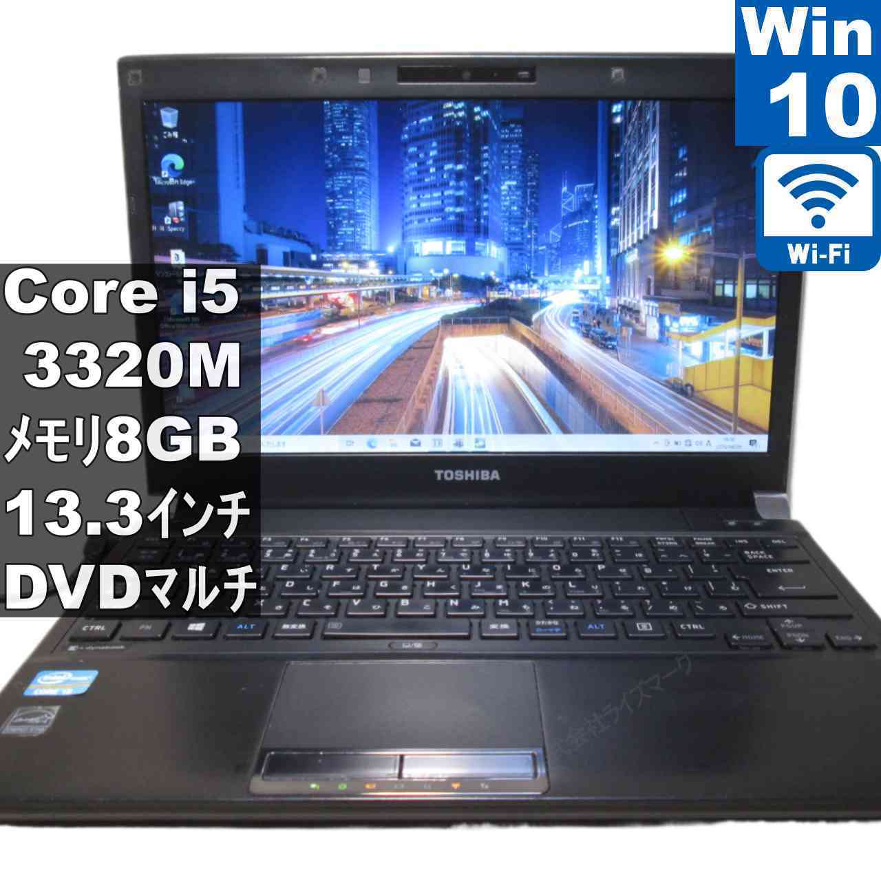 [중고] 도시바 dynabook R732/F Core i5 3320M Windows10 Home MS 365 Office Web 충전 가능 Wi-Fi HDMI 장기 보증 [96137]