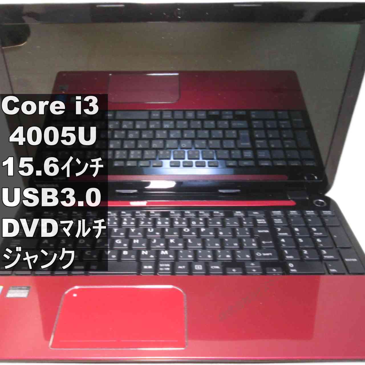 [중고] 도시바 dynabook T554/45LR Core i3 4005U BIOS 표시 가능 USB3.0 HDMI 정크 PC 무료 배송 [96138]